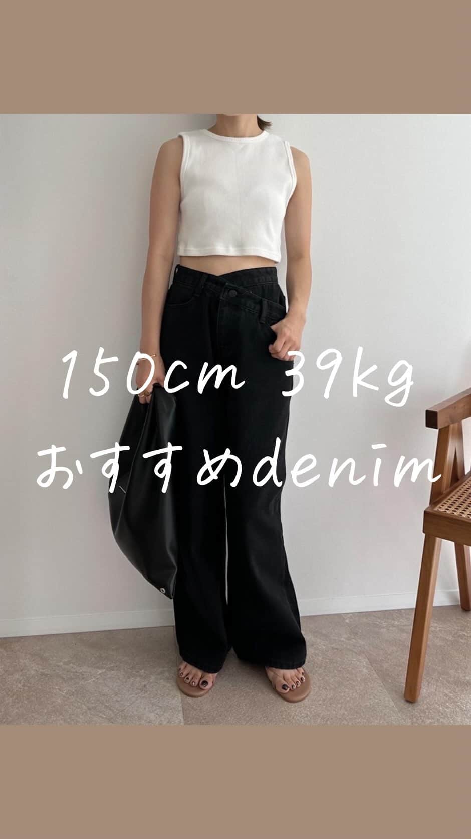 selectshop amieのインスタグラム：「shopにて販売中です♡  —✂︎——✂︎——✂︎— 低身長向けのお洋服 販売しております❤︎ @amie__1201  ぜひフォローお願いします☺︎ —✂︎——✂︎——✂︎—  #低身長コーデ #低身長 #低身長ファッション #低身長女子 #低身長ママ  #プチプラコーデ #150cmコーデ #30代コーデ #おちびコーデ #148cmコーデ #149cmコーデ  #春コーデ #春服 #小柄コーデ #小柄女子 #小柄ファッション #小柄ママ #大人女子コーデ #低身長大人女子 #アラフォーママ #アラフォーコーデ」
