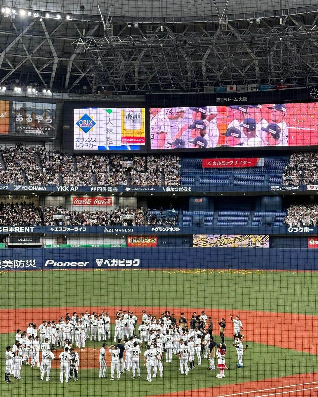 yuukachiさんのインスタグラム写真 - (yuukachiInstagram)「オリックス優勝🏆3連覇😭⚾️🩵💙  おめでとうございます😭👏🏻🎉 @orix_buffaloes   日本シリーズは関西ダービーだ🥹✊🏻✊🏻  #オリックスバファローズ#オリックスファンと繋がりたい  #オリックス#オリックス・バファローズ#orix#オリ姫 #orixbuffaloes#プロ野球#パリーグ#3連覇#全員で勝つ #オリックス優勝おめでとう#ユニフォーム女子」9月20日 22時29分 - yuuka_stagram