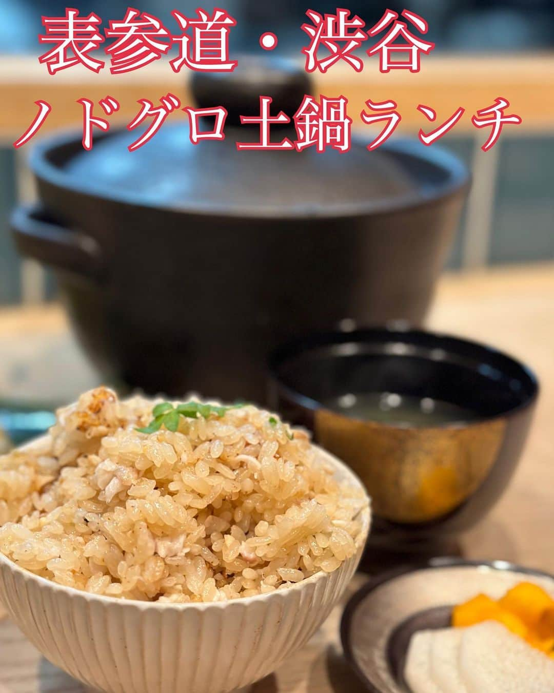 イトウジュン（タイ料理研究家）のインスタグラム