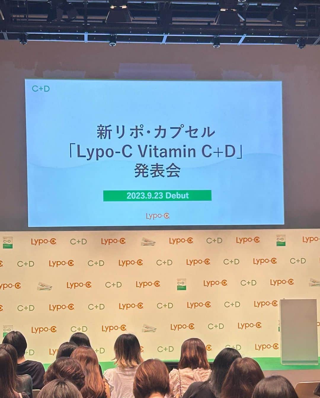 篠原菜月さんのインスタグラム写真 - (篠原菜月Instagram)「「リポ・カプセル」 @lypo_c_official から 9/23にLypo-C Vitamin C＋Dが新発売✨ ⁡ 妊娠前も妊娠中もビタミンDとCは積極的に取り入れていたので今回の新商品、Lypo-C Vitamin C＋Dは嬉しい！ ⁡ Lypo-C Vitamin C＋Dは製造特許を取得した特殊な技術によって均一で微小なカプセルのリポソームに有効成分を閉じ込めているのでビタミンCとビタミンDを効率よく吸収できるサプリメント✨ ⁡ 日光を浴びる機会が少なかったり、リモートワークによって現代の日本人の98%がビタミンD不足という調査結果があるそう。Lypo-C Vitamin C＋Dで効率よく補っていきたい。 ⁡ 新商品発表会ではビタミンDが含まれているサーモンやきのこ、ラズベリーのデザートのお食事も。甘酒、アーモンドミルクが入った桃のスムージーに1包入れていただきました！ 食事にも気をつけつつ、毎日のルーティンにLypo-C Vitamin C＋Dを取り入れていきたいな〜☺️  #リポカプセル#ビタミンC#ビタミンD#ビタミンd不足#インナーケア#インナーケアサプリメント#サプリメント#インナービューティー#紫外線#紫外線対策#リポソーム#新商品発表会#新商品」9月20日 22時40分 - natsukishinohara