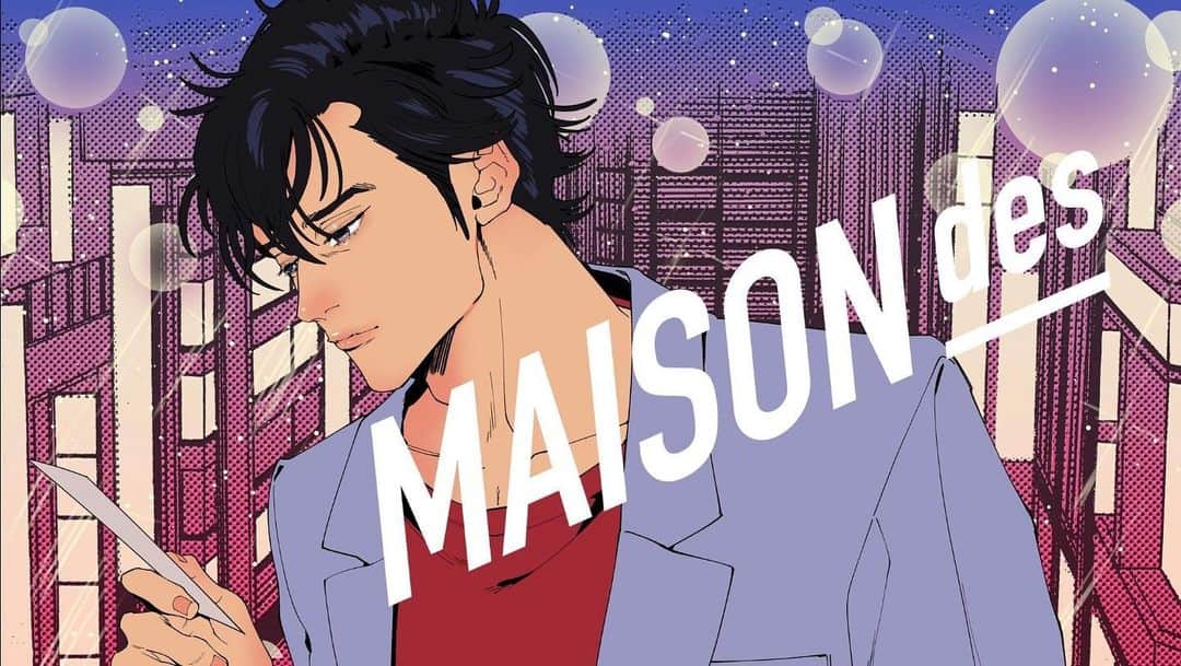 NAKAKI PANTZのインスタグラム：「🚨MAISONdes【XYZ号室】🚨  『A lonely night ～ひとりぼっちのGet Wild～ feat. アイニー, RED』のジャケットデザイン、MVイラストを描かせていただきました。  皆のもっこりセクシー冴羽獠さまを描けて大変光栄です……  「シティーハンター」ミュージックトリビュートで、「Get Wild」とマッシュアップした楽曲。 各ストリーミングサイトにて配信中です。」