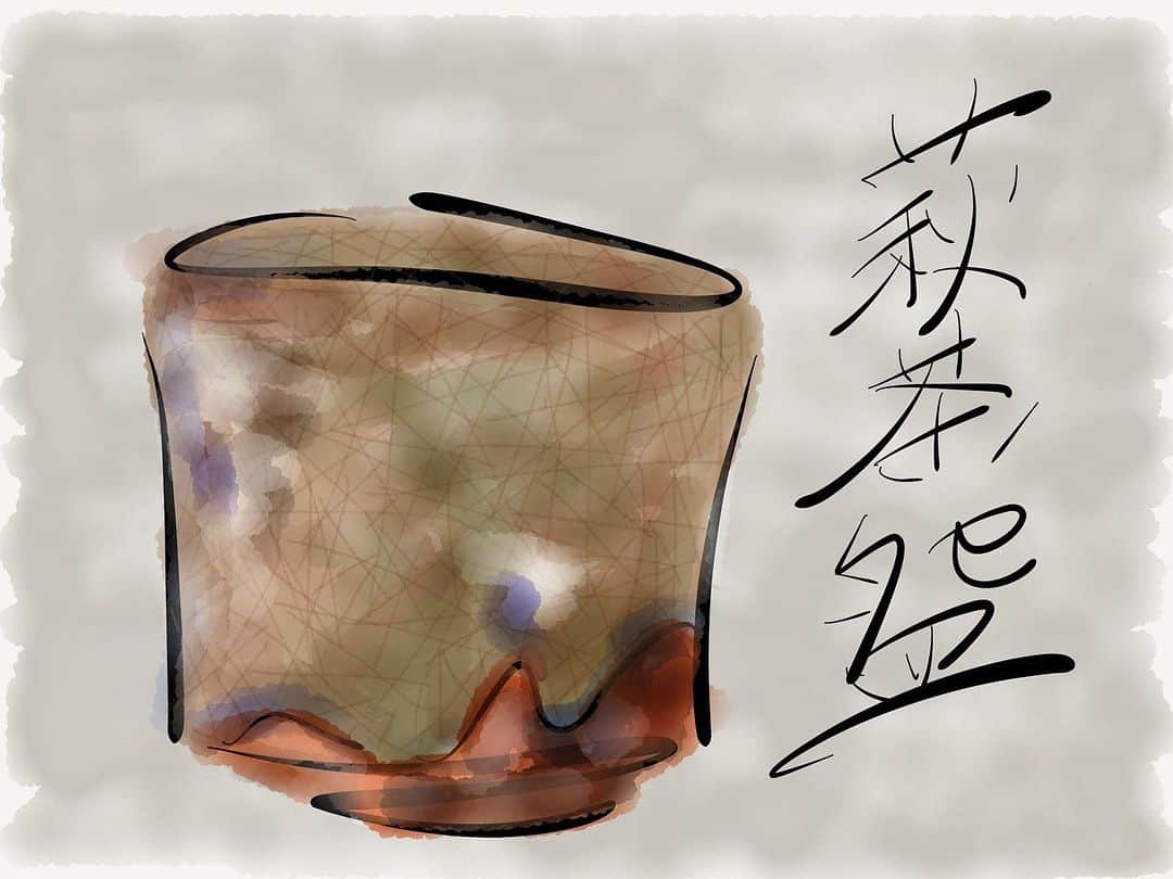 世良公則のインスタグラム：「・・・・・・  萩の土を取り寄せ  美濃の釉薬を纏わせてみる  ｢澪青(れいしょう)｣と名付けたシリーズの始まり  そのイメージ画  懐かしい・・・  ・・・・・・ #世良公則 #masanorisera #japaneseartist #ceramic #陶芸 #萩 #美濃焼 #コラボ」