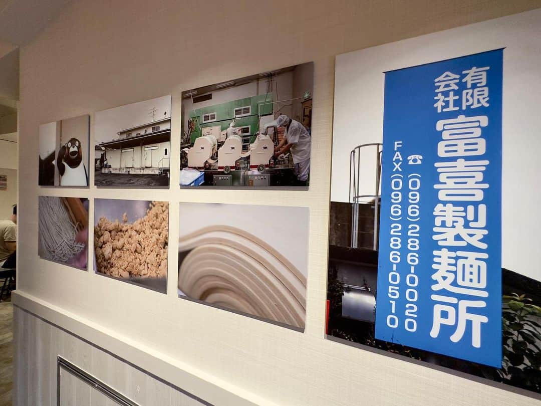 わっきーさんのインスタグラム写真 - (わっきーInstagram)「熊本で最高峰の製麺所「富喜製麺研究所」が、東京/六本木に上陸。 昆布水つけ麺が看板メニュー。 中華そばも人気らしい。 そして六本木限定の二郎系ラーメンもあり。 あと煮卵も絶品だった。  #富喜製麺研究所 #富喜製麺研究所六本木店 #つけ麺 #昆布水つけ麺 #中華そば #製麺所 #熊本グルメ #六本木グルメ #わっきーtv」9月20日 23時19分 - makoto_ishiwaki