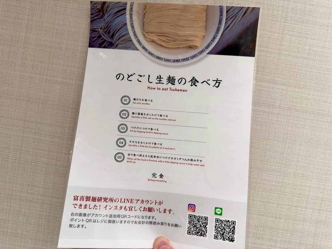 わっきーさんのインスタグラム写真 - (わっきーInstagram)「熊本で最高峰の製麺所「富喜製麺研究所」が、東京/六本木に上陸。 昆布水つけ麺が看板メニュー。 中華そばも人気らしい。 そして六本木限定の二郎系ラーメンもあり。 あと煮卵も絶品だった。  #富喜製麺研究所 #富喜製麺研究所六本木店 #つけ麺 #昆布水つけ麺 #中華そば #製麺所 #熊本グルメ #六本木グルメ #わっきーtv」9月20日 23時19分 - makoto_ishiwaki