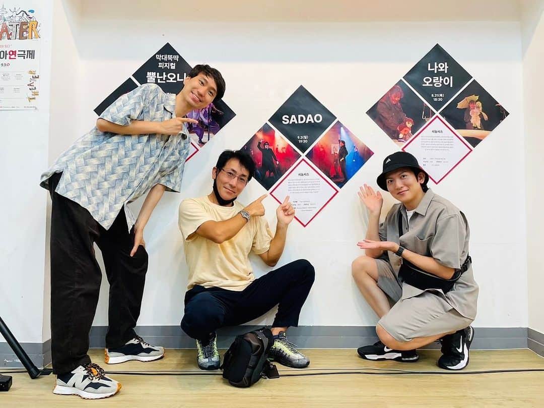 安達雅哉のインスタグラム：「韓国で行われた「14th GUMI ASIA THEATER FESTIVAL」という演劇祭に出演してきました🇰🇷  韓国のお客様の前で日本語でお芝居をするという 貴重な経験をしてきました。  公演を支えてくださった関係者の皆様 ありがとうございました！  日本から応援してくださった皆様も ありがとうございました！  #韓国 #亀尾  #演劇祭  #SADAO #東京ハイビーム」