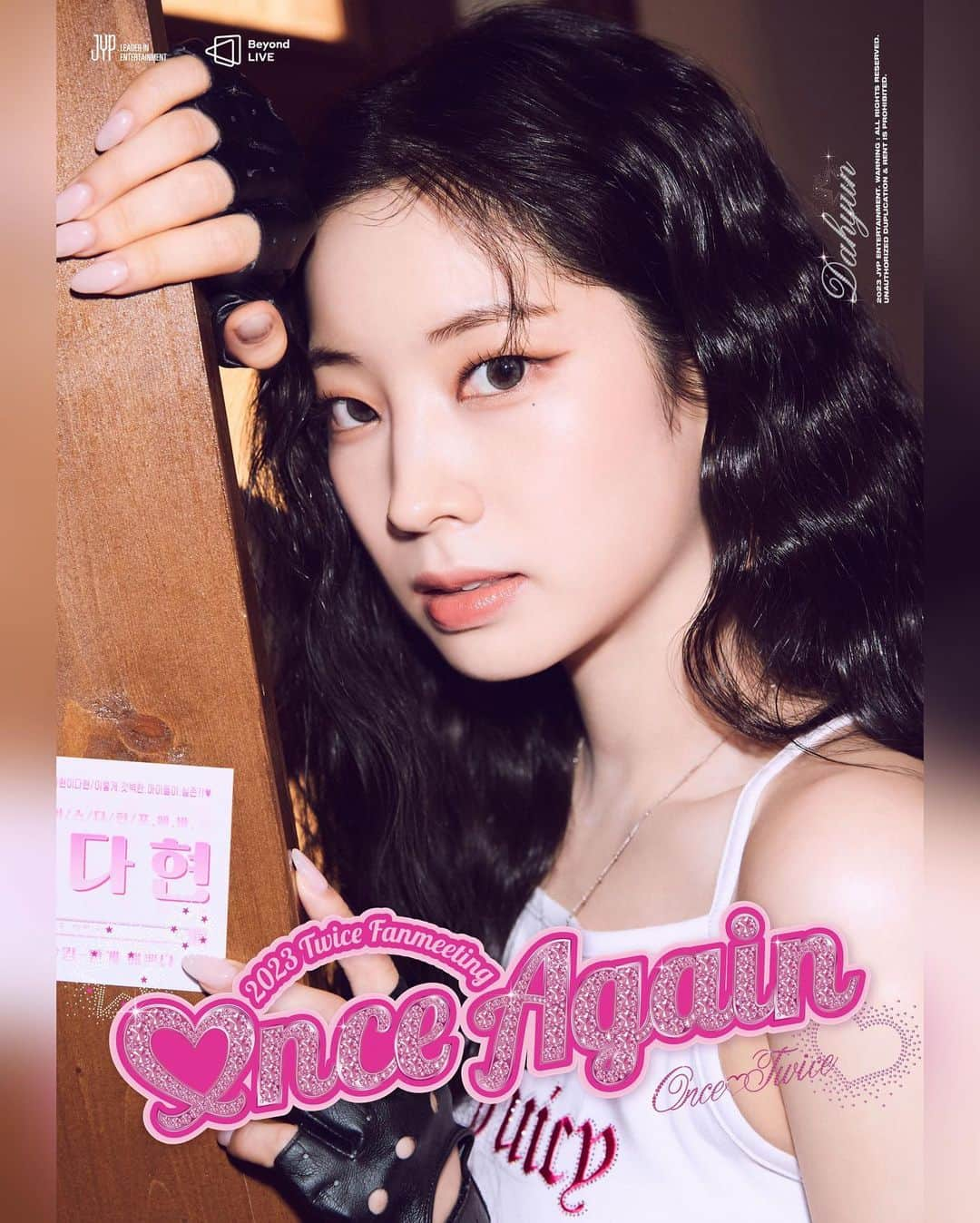 TWICEのインスタグラム：「2023 TWICE FANMEETING  <ONCE AGAIN>  ♡nce Again With #DAHYUN  ✦Date & Venue 2023.10.21 1PM (KST)📍Olympic Hall 2023.10.21 7PM (KST)📍Olympic Hall & Beyond LIVE  ✦Ticket Open 팬클럽 선예매(Fanclub Pre-Sale) ➫ 2023.09.22 8PM (KST) 일반 예매(General Sale) ➫ 2023.09.25 8PM (KST)  #원스 #ONCE #트와이스 #TWICE  #TWICE_8TH_ANNIVERSARY #ONCE_AGAIN」