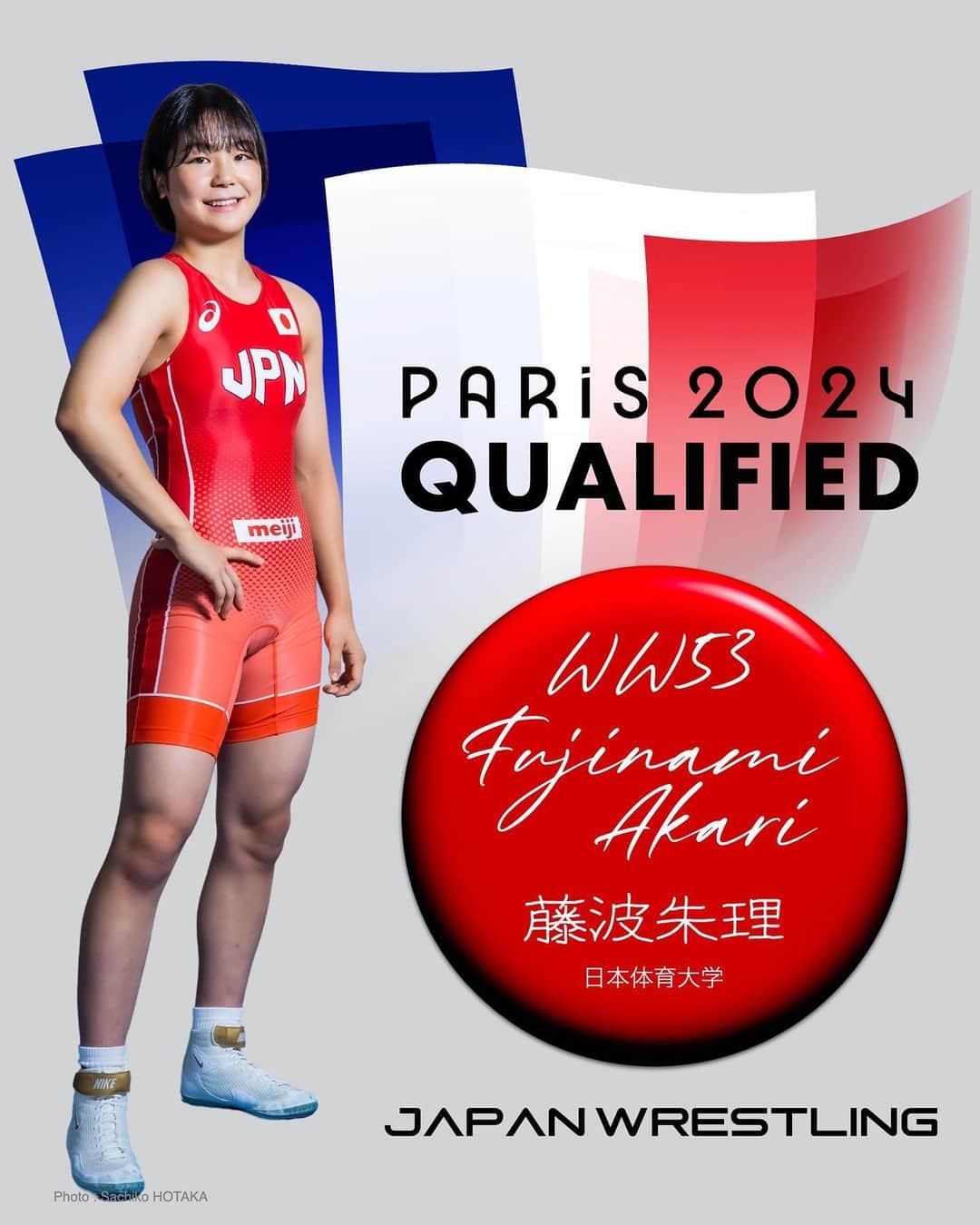 藤波朱理のインスタグラム：「2024パリ五輪代表内定 レスリング 女子レスリング53kg #藤波朱理（日本体育大学）  2023年世界選手権で決勝に進出！銀メダル以上確定です。 日本協会の代表選考規定により、2023年世界選手権でメダルを獲得した選手はパリオリンピックの代表に内定します。 世界選手権決勝は日本時間22日午前1時ごろから4時ごろの間に行われます。  #paris2024 #wrestling #パリ五輪代表」