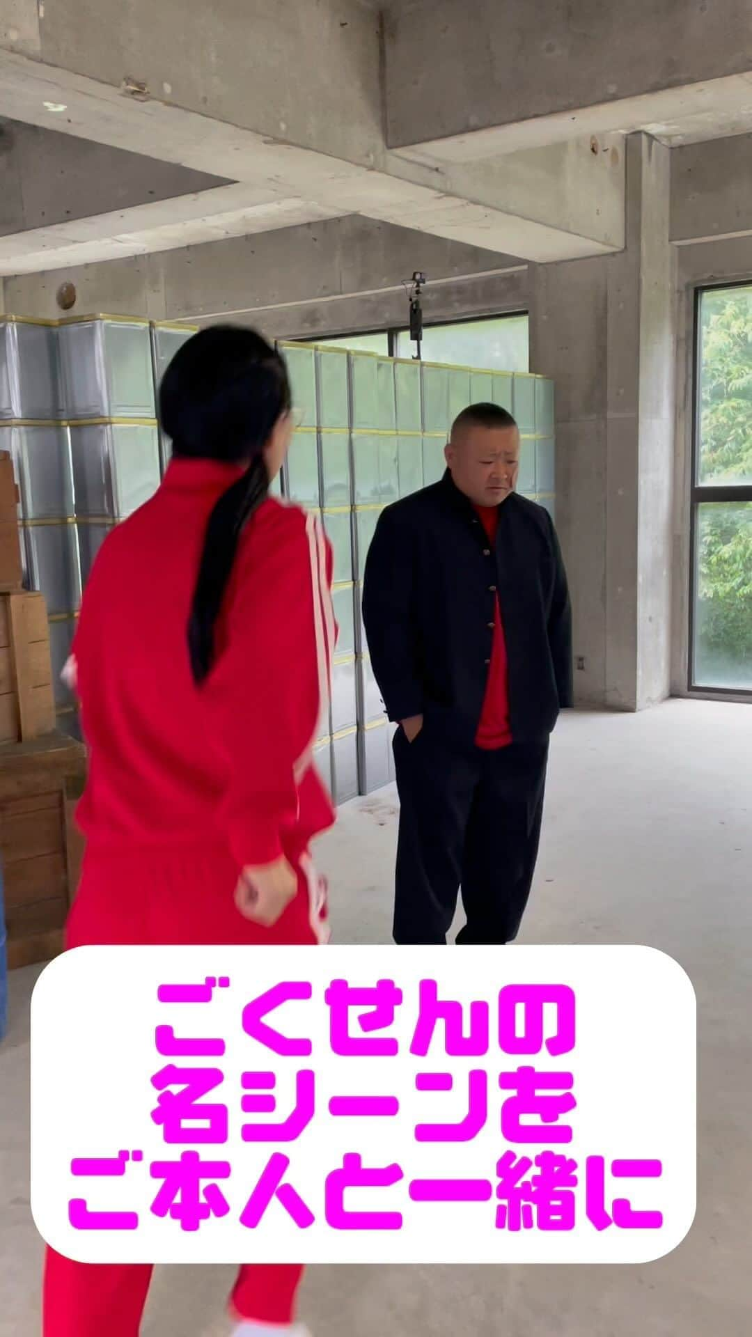 みかんのインスタグラム