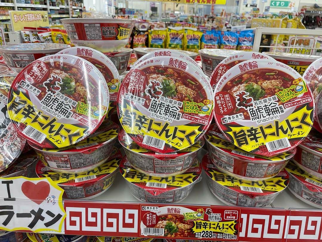 西井隆詞のグルメインスタ