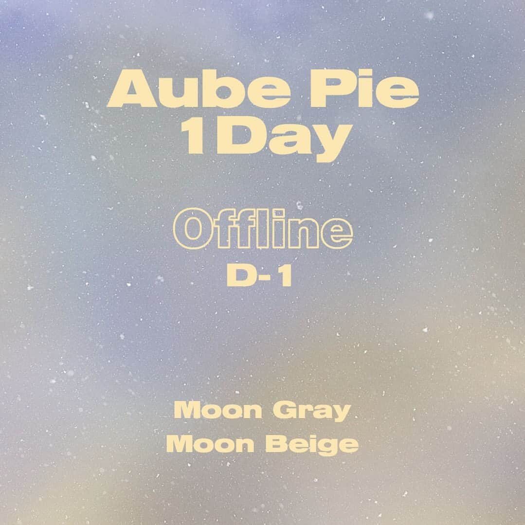 あさきのインスタグラム：「Aube Pie Moon Gray / Moon Beige 츄렌즈 연남 오픈 D-1💖 내일 연남에서 오브파이 베스트셀러의 원데이 제품을 만나보세요❤️‍🔥」