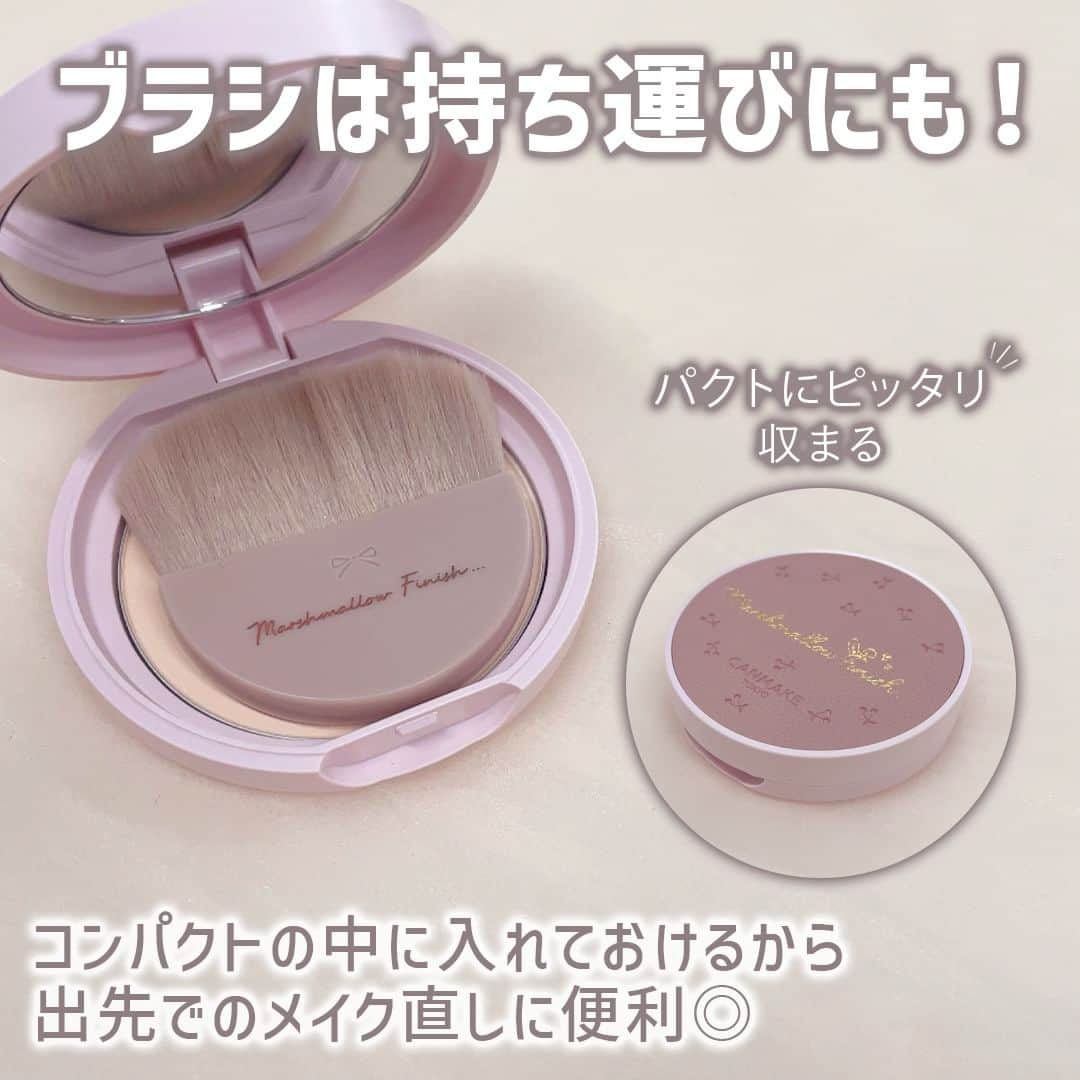 mimiTVさんのインスタグラム写真 - (mimiTVInstagram)「CANMAKEにさくらんぼの限定デザインが登場🍒 ーーーーーーーーーーーーーーーーーーーーーーーーー ＼10月下旬限定発売／ ■ CANMAKE マシュマロフィニッシュパウダー 1,034円 マシュマロフィニッシュパウダー ブラシ 528円  CANMAKEの大人気『マシュマロフィニッシュパウダー』に限定パッケージが登場します🎉  くすみピンクを基調に、 たくさんのさくらんぼがあしらわれたデザイン🌸🍒  中央にはうさぎの耳も隠れていて超可愛い🥹  さらに、毛の密度が濃くふわふわなブラシにも限定デザインが発売します💐 定番カラーのブラウンも10月から順次発売スタート！  レフィルを入れ替えることでずっとさくらんぼパッケージのマシュマロフィニッシュパウダーを使うことができますし、ブラシもずっと使えますよ～◎  メイクやコスメなどの美容に関わるお悩みや、こんな企画をして欲しい！などのご意見ありましたらぜひコメントで教えてください💐 ーーーーーーーーーーーーーーーーーーーーーーーーー ＼💡MimiTVってなに？／ 総フォロワー560万人突破のSNS美容メディアです💄 美容オタク編集部が毎日更新！ 「美容でときめく世界を、一緒に。」   𝕡𝕠𝕤𝕥 ￤新作速報・人気まとめ等 𝕣𝕖𝕖𝕝 ￤バズコスメ・新作コスメ紹介 𝕊𝕥𝕠𝕣𝕚𝕖𝕤 ￤ブランド発表会・美容NEWS Official account @mimitv_official   #美容 #メイク #コスメ #スキンケア #コスメオタク #MimiTV #新作コスメ #新作コスメ2023 #コスメ購入品 #コスメ紹介 #コスメがわかるハッシュタグ #canmake #キャンメイク #マシュマロフィニッシュパウダー #限定パッケージ #ベースメイク #パウダーファンデ #ファンデーション #canmaketokyo #キャンメイクパウダー #プチプラコスメ #ドラコス #さくらんぼ柄 #限定デザイン  ーーーーーーーーーーーーーーーーーーーーーーーーー」9月21日 10時00分 - mimitv_official