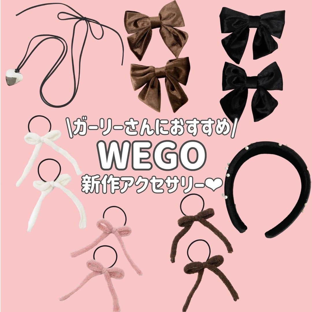 WEGO 1.3.5...のインスタグラム