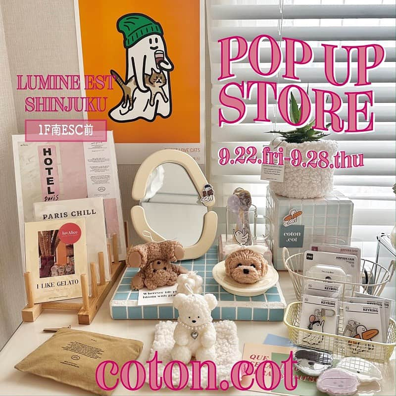 ルミネエスト新宿のインスタグラム：「【POPUP 情報＊coton.cot】  ▶ 『韓国の女の子のお部屋』をコンセプトに韓国デザインならではのかわいい！をお届けします♡オリジナルキャンドル・タイルや、韓国の人気デザインブランド雑貨・モバイルアクセサリーをセレクトしています。  ---------------------------------------------------  出店期間☞ 9/22(fri)-9/28(thu) 出店区画☞ 1F 南エスカレーター前  @coton.cot   皆さま是非お越しください❁  #lumineest #lumineest新宿 #lumineestshinjuku #ルミネエスト #ルミネエスト新宿 #POPUP #POPUPSTORE #期間限定#期間限定ショップ#韓国雑貨#コトンドットコット」