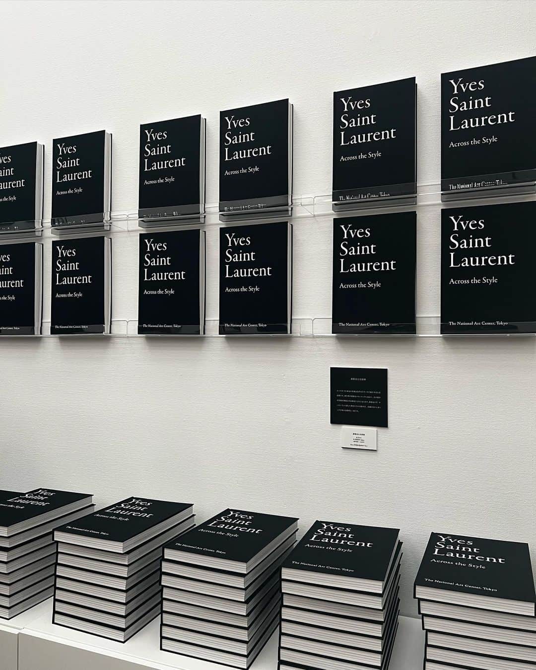 雨宮凜々子さんのインスタグラム写真 - (雨宮凜々子Instagram)「ご招待頂き、ひと足先に「Yves Saint Laurent  Across the Style」にお邪魔しました。  イヴ・サンローランの歴史や美しいオートクチュールに囲まれて、とても素敵な空間でした✨  12月11日まで国立新美術館にて開催しているので是非足を運んでみてください＾＾  #イヴサンローラン #YSL展 #YSL2023 #ysl #pr #yvessaintlaurent」9月21日 10時36分 - rily_.oo9