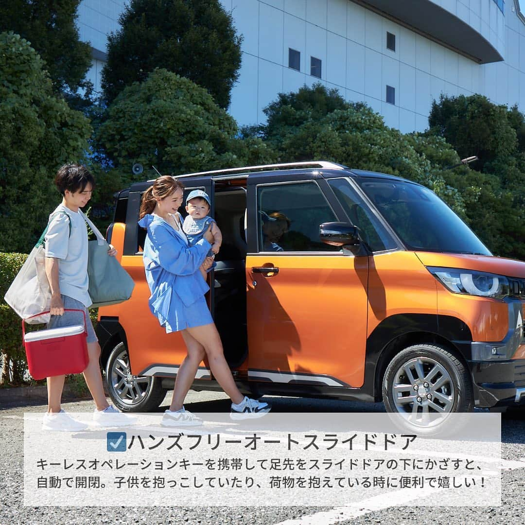 4yuuu!さんのインスタグラム写真 - (4yuuu!Instagram)「＼🚘カッコかわいい！だけじゃなかった／ 愛着がわく個性的なデザインだけでなく、走破性、車内空間の快適さ、お手入れの手軽さなどなど機能面も大充実の三菱自動車の新型「デリカミニ」。スゴすぎる充実ポイントをまとめてみました♩  ふだん使いからレジャーまでこなす、家族にとってたくましい存在になってくれる1台✨✨詳しくは、ぜひ4yuuuトップから記事をチェックしてください🥺  ▶︎ママインフルエンサー達のリアル推しポイント！記事も公開中 https://4yuuu.com/articles/view/30017068  #pr #デリカミニ #DELICAMINI #三菱自動車 #デリカ #4yuuu #フォーユー #子連れお出かけ #子連れ旅行 #子連れキャンプ #アウトドア #レジャー #川遊び #グランピング #ショッピング #軽自動車 #SUV #スーパーハイトワゴン」9月21日 12時00分 - 4yuuu_com