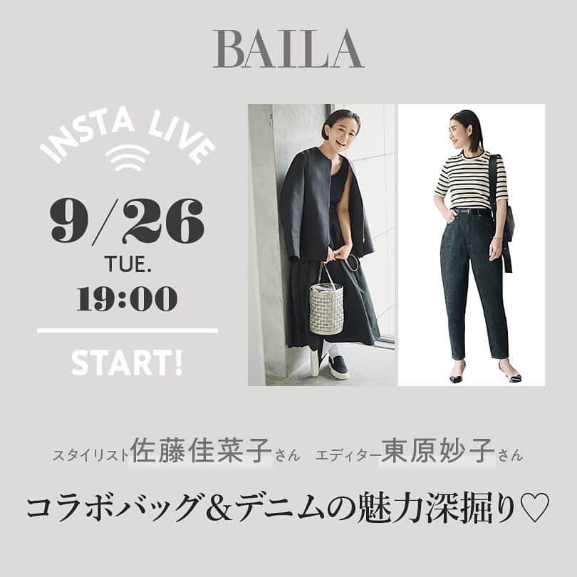 BAILAのインスタグラム