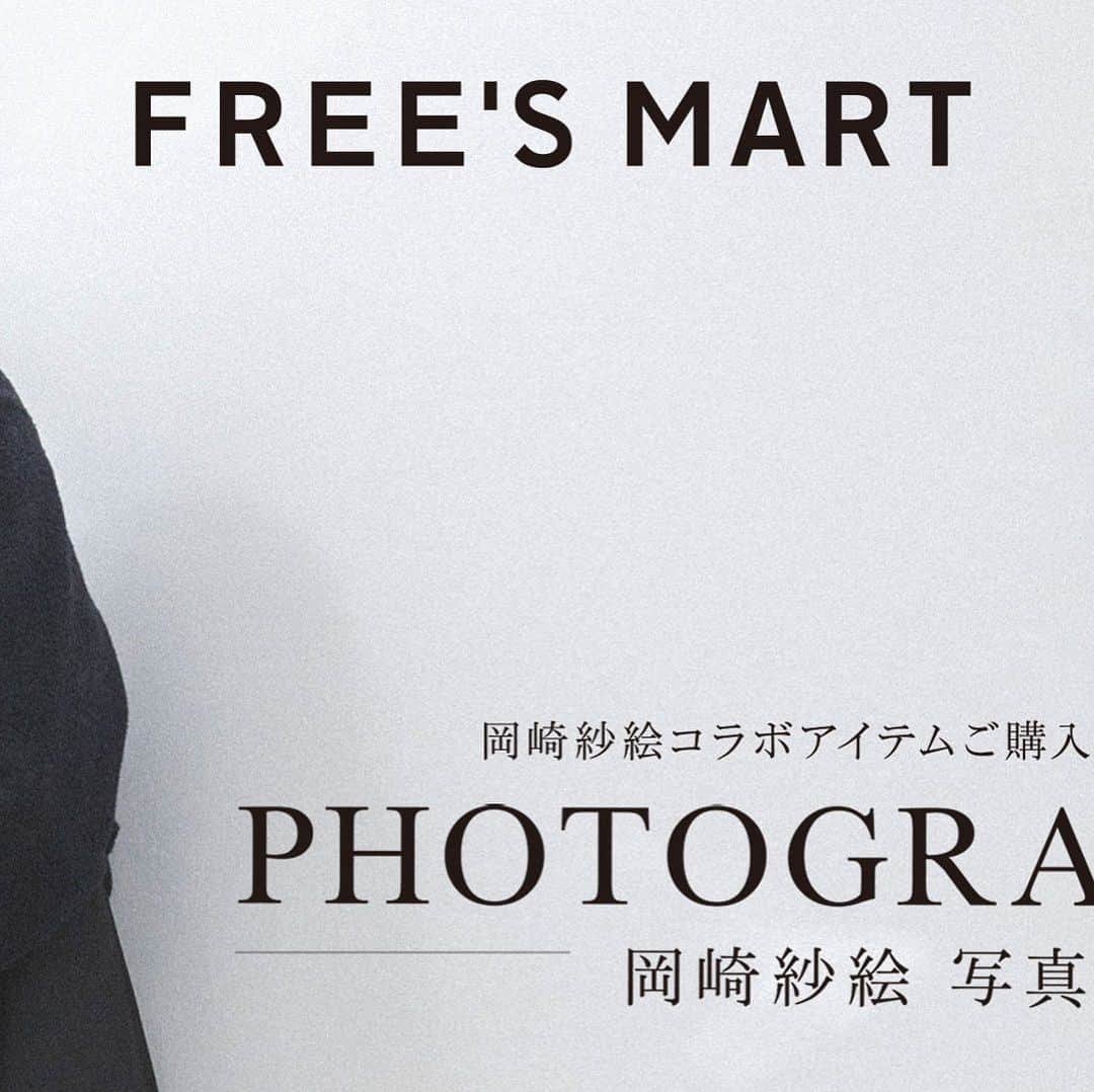 Free's Martのインスタグラム