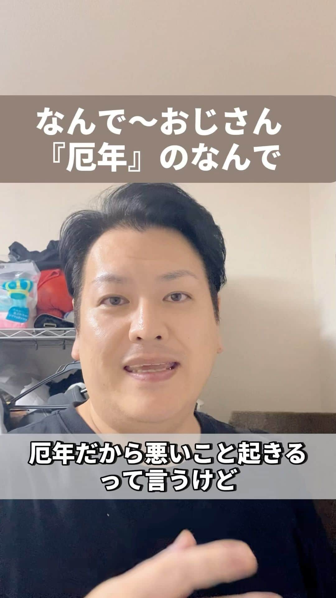 千葉恵のインスタグラム