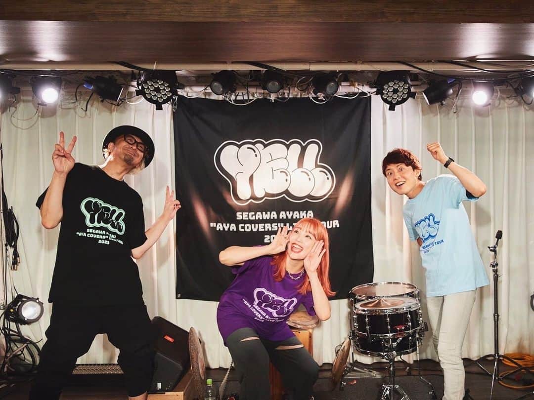 瀬川あやかのインスタグラム：「* Segawa Ayaka "AYA covers" Live Tour 2023〜YELL〜 完走！！！！！  久しぶりだったり初めてだったりする会場で懐かしいも新しいもたくさん感じたツアー 初日からどんどん変化してどんどん楽しくなってっちゃうから、やっぱりツアーは面白かったです😝  ただここ数日は全身の筋肉痛と燃え尽きメンタルでほんと何もしてまてん😍笑 そろそろ動かねば🙃  のりくん、のっちさんに大きな大きなありがとう！ （楽器で遊んでごめんなさいwww）  せがあやスタッフ、各地スタッフの皆さんもありがとうございました！  そして遊びに来てくれたみんなもご褒美みたいな素敵な時間を本当にどうもありがとうございました！！！  またみんなに会いたいので曲かくよあたい！」
