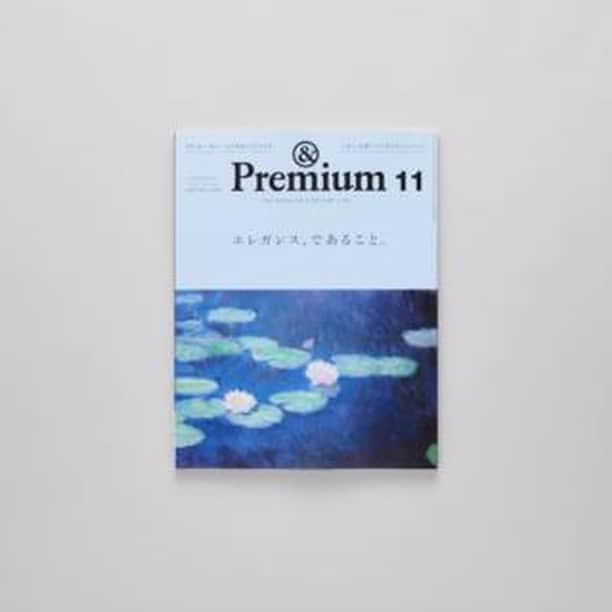 &Premium [&Premium] magazine.のインスタグラム