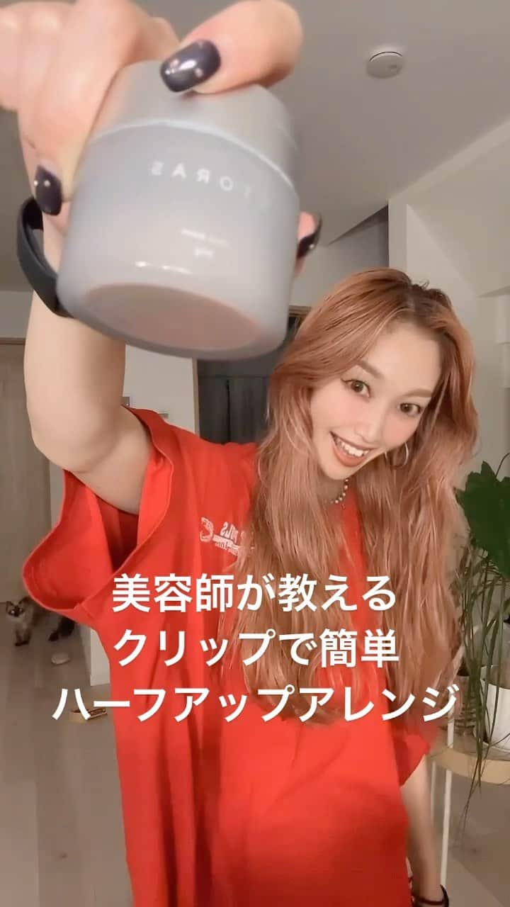 久保山香奈のインスタグラム