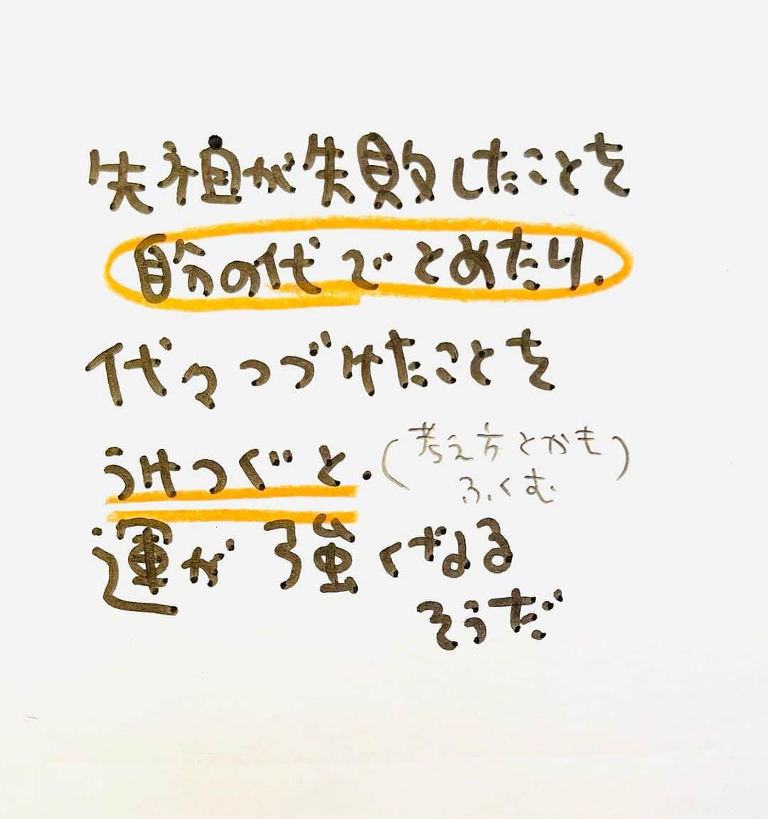 のぶみさんのインスタグラム写真 - (のぶみInstagram)「【コメントお返事します📝】  投稿は、もちろん人によります😌 一人一人違うから そんなこともあるのかって 気楽に読んでね😊 Q 爆弾になったひいじいちゃん読んだことある？  ある ない その他  ⭐️ 絵本 爆弾になったひいじいちゃんは、 戦争の話が苦手な人が 読める絵本  戦争の悲惨さじゃなく なぜ どんな気持ちで  戦争に行ったのか、を 描いている  是非、読み聞かせしてほしい一冊  ⭐️ しんかんせん大好きな子に 👇 しんかんくんうちにくるシリーズ　 　 おひめさまだいすきな子に 👇 おひめさまようちえん えらんで！  ちいさなこへ 👇 しかけのないしかけえほん からだをうごかすえほん よわむしモンスターズ  のぶみ⭐️おすすめ絵本 👇 うまれるまえにきーめた！ いいまちがいちゃん おこらせるくん うんこちゃんシリーズ  ⚠️ 批判的コメントは、全て削除します😌 弁護士と相談して情報開示します。 一言の嫌な気分にさせるコメントで 大変な問題になりますので、ご注意を。  #子育て #子育て悩み #ワーキングマザー #子育てママ #子育てママと繋がりたい #子育てママ応援 #男の子ママ #女の子ママ #育児 #子育てあるある #子育て疲れ #ワンオペ #ワンオペ育児 #愛息子 #年中 #年長 #赤ちゃん #3歳 #4歳 #5歳 #6歳 #幼稚園 #保育園 #親バカ部 #妊婦 #胎内記憶 #子育てぐらむ #親ばか #新米ママと繋がりたい」9月21日 7時56分 - nobumi_ehon