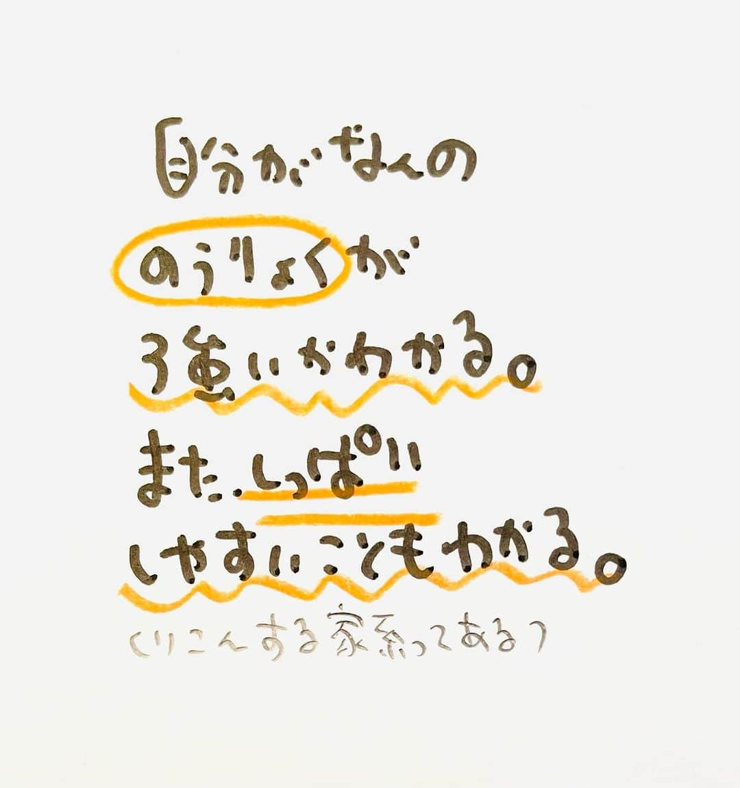 のぶみさんのインスタグラム写真 - (のぶみInstagram)「【コメントお返事します📝】  投稿は、もちろん人によります😌 一人一人違うから そんなこともあるのかって 気楽に読んでね😊 Q 爆弾になったひいじいちゃん読んだことある？  ある ない その他  ⭐️ 絵本 爆弾になったひいじいちゃんは、 戦争の話が苦手な人が 読める絵本  戦争の悲惨さじゃなく なぜ どんな気持ちで  戦争に行ったのか、を 描いている  是非、読み聞かせしてほしい一冊  ⭐️ しんかんせん大好きな子に 👇 しんかんくんうちにくるシリーズ　 　 おひめさまだいすきな子に 👇 おひめさまようちえん えらんで！  ちいさなこへ 👇 しかけのないしかけえほん からだをうごかすえほん よわむしモンスターズ  のぶみ⭐️おすすめ絵本 👇 うまれるまえにきーめた！ いいまちがいちゃん おこらせるくん うんこちゃんシリーズ  ⚠️ 批判的コメントは、全て削除します😌 弁護士と相談して情報開示します。 一言の嫌な気分にさせるコメントで 大変な問題になりますので、ご注意を。  #子育て #子育て悩み #ワーキングマザー #子育てママ #子育てママと繋がりたい #子育てママ応援 #男の子ママ #女の子ママ #育児 #子育てあるある #子育て疲れ #ワンオペ #ワンオペ育児 #愛息子 #年中 #年長 #赤ちゃん #3歳 #4歳 #5歳 #6歳 #幼稚園 #保育園 #親バカ部 #妊婦 #胎内記憶 #子育てぐらむ #親ばか #新米ママと繋がりたい」9月21日 7時56分 - nobumi_ehon