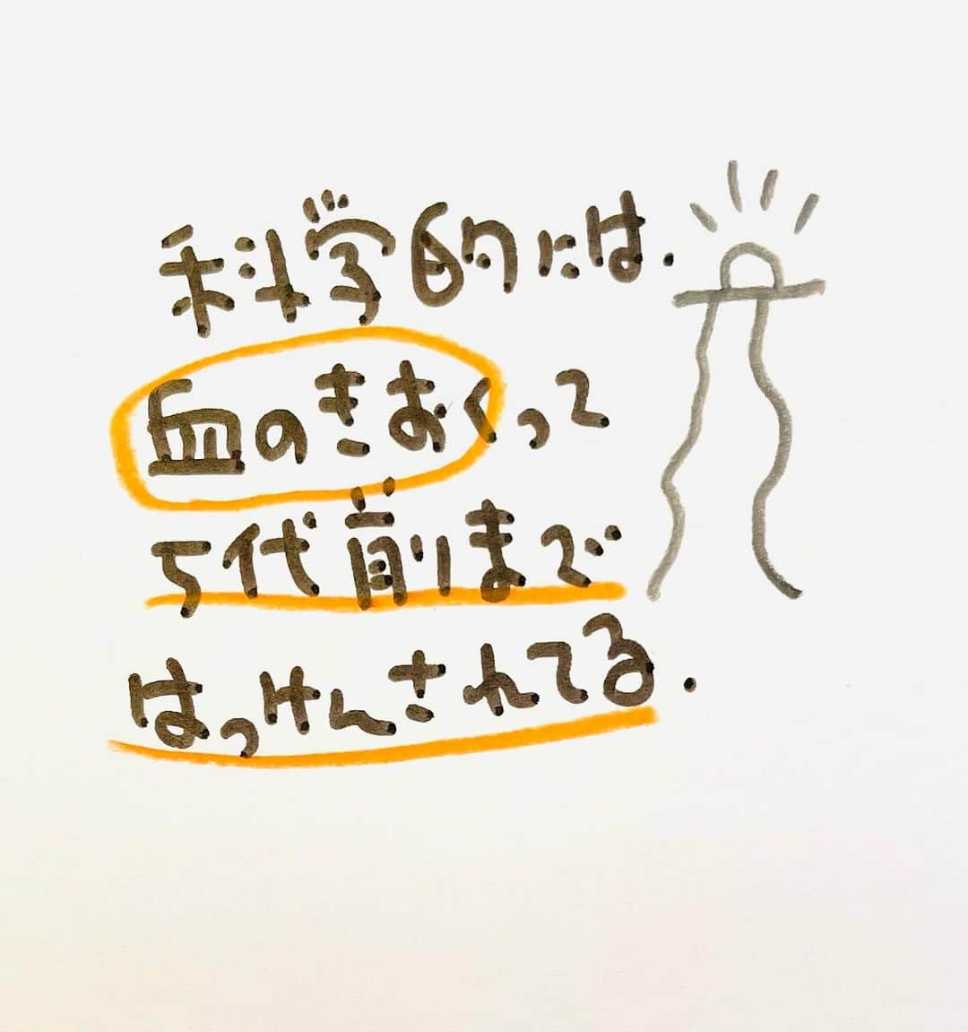 のぶみさんのインスタグラム写真 - (のぶみInstagram)「【コメントお返事します📝】  投稿は、もちろん人によります😌 一人一人違うから そんなこともあるのかって 気楽に読んでね😊 Q 爆弾になったひいじいちゃん読んだことある？  ある ない その他  ⭐️ 絵本 爆弾になったひいじいちゃんは、 戦争の話が苦手な人が 読める絵本  戦争の悲惨さじゃなく なぜ どんな気持ちで  戦争に行ったのか、を 描いている  是非、読み聞かせしてほしい一冊  ⭐️ しんかんせん大好きな子に 👇 しんかんくんうちにくるシリーズ　 　 おひめさまだいすきな子に 👇 おひめさまようちえん えらんで！  ちいさなこへ 👇 しかけのないしかけえほん からだをうごかすえほん よわむしモンスターズ  のぶみ⭐️おすすめ絵本 👇 うまれるまえにきーめた！ いいまちがいちゃん おこらせるくん うんこちゃんシリーズ  ⚠️ 批判的コメントは、全て削除します😌 弁護士と相談して情報開示します。 一言の嫌な気分にさせるコメントで 大変な問題になりますので、ご注意を。  #子育て #子育て悩み #ワーキングマザー #子育てママ #子育てママと繋がりたい #子育てママ応援 #男の子ママ #女の子ママ #育児 #子育てあるある #子育て疲れ #ワンオペ #ワンオペ育児 #愛息子 #年中 #年長 #赤ちゃん #3歳 #4歳 #5歳 #6歳 #幼稚園 #保育園 #親バカ部 #妊婦 #胎内記憶 #子育てぐらむ #親ばか #新米ママと繋がりたい」9月21日 7時56分 - nobumi_ehon