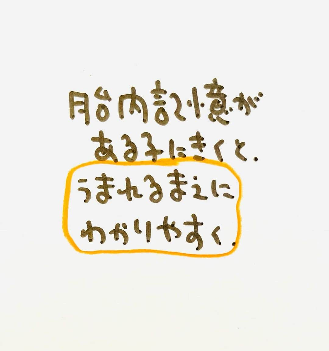 のぶみさんのインスタグラム写真 - (のぶみInstagram)「【コメントお返事します📝】  投稿は、もちろん人によります😌 一人一人違うから そんなこともあるのかって 気楽に読んでね😊 Q 爆弾になったひいじいちゃん読んだことある？  ある ない その他  ⭐️ 絵本 爆弾になったひいじいちゃんは、 戦争の話が苦手な人が 読める絵本  戦争の悲惨さじゃなく なぜ どんな気持ちで  戦争に行ったのか、を 描いている  是非、読み聞かせしてほしい一冊  ⭐️ しんかんせん大好きな子に 👇 しんかんくんうちにくるシリーズ　 　 おひめさまだいすきな子に 👇 おひめさまようちえん えらんで！  ちいさなこへ 👇 しかけのないしかけえほん からだをうごかすえほん よわむしモンスターズ  のぶみ⭐️おすすめ絵本 👇 うまれるまえにきーめた！ いいまちがいちゃん おこらせるくん うんこちゃんシリーズ  ⚠️ 批判的コメントは、全て削除します😌 弁護士と相談して情報開示します。 一言の嫌な気分にさせるコメントで 大変な問題になりますので、ご注意を。  #子育て #子育て悩み #ワーキングマザー #子育てママ #子育てママと繋がりたい #子育てママ応援 #男の子ママ #女の子ママ #育児 #子育てあるある #子育て疲れ #ワンオペ #ワンオペ育児 #愛息子 #年中 #年長 #赤ちゃん #3歳 #4歳 #5歳 #6歳 #幼稚園 #保育園 #親バカ部 #妊婦 #胎内記憶 #子育てぐらむ #親ばか #新米ママと繋がりたい」9月21日 7時56分 - nobumi_ehon