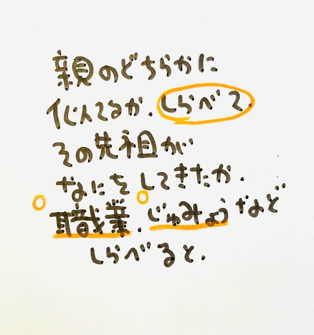 のぶみさんのインスタグラム写真 - (のぶみInstagram)「【コメントお返事します📝】  投稿は、もちろん人によります😌 一人一人違うから そんなこともあるのかって 気楽に読んでね😊 Q 爆弾になったひいじいちゃん読んだことある？  ある ない その他  ⭐️ 絵本 爆弾になったひいじいちゃんは、 戦争の話が苦手な人が 読める絵本  戦争の悲惨さじゃなく なぜ どんな気持ちで  戦争に行ったのか、を 描いている  是非、読み聞かせしてほしい一冊  ⭐️ しんかんせん大好きな子に 👇 しんかんくんうちにくるシリーズ　 　 おひめさまだいすきな子に 👇 おひめさまようちえん えらんで！  ちいさなこへ 👇 しかけのないしかけえほん からだをうごかすえほん よわむしモンスターズ  のぶみ⭐️おすすめ絵本 👇 うまれるまえにきーめた！ いいまちがいちゃん おこらせるくん うんこちゃんシリーズ  ⚠️ 批判的コメントは、全て削除します😌 弁護士と相談して情報開示します。 一言の嫌な気分にさせるコメントで 大変な問題になりますので、ご注意を。  #子育て #子育て悩み #ワーキングマザー #子育てママ #子育てママと繋がりたい #子育てママ応援 #男の子ママ #女の子ママ #育児 #子育てあるある #子育て疲れ #ワンオペ #ワンオペ育児 #愛息子 #年中 #年長 #赤ちゃん #3歳 #4歳 #5歳 #6歳 #幼稚園 #保育園 #親バカ部 #妊婦 #胎内記憶 #子育てぐらむ #親ばか #新米ママと繋がりたい」9月21日 7時56分 - nobumi_ehon