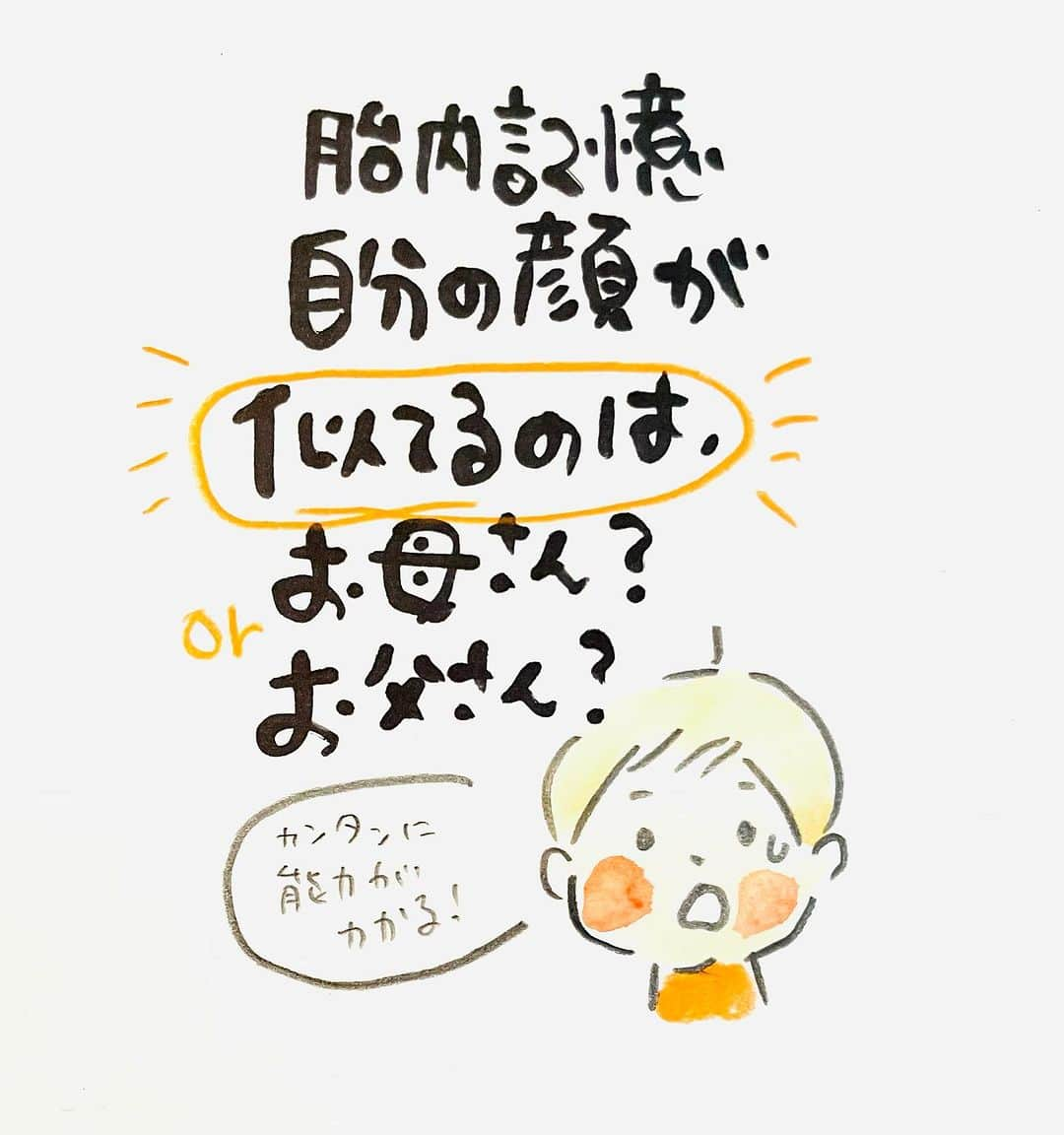 のぶみさんのインスタグラム写真 - (のぶみInstagram)「【コメントお返事します📝】  投稿は、もちろん人によります😌 一人一人違うから そんなこともあるのかって 気楽に読んでね😊 Q 爆弾になったひいじいちゃん読んだことある？  ある ない その他  ⭐️ 絵本 爆弾になったひいじいちゃんは、 戦争の話が苦手な人が 読める絵本  戦争の悲惨さじゃなく なぜ どんな気持ちで  戦争に行ったのか、を 描いている  是非、読み聞かせしてほしい一冊  ⭐️ しんかんせん大好きな子に 👇 しんかんくんうちにくるシリーズ　 　 おひめさまだいすきな子に 👇 おひめさまようちえん えらんで！  ちいさなこへ 👇 しかけのないしかけえほん からだをうごかすえほん よわむしモンスターズ  のぶみ⭐️おすすめ絵本 👇 うまれるまえにきーめた！ いいまちがいちゃん おこらせるくん うんこちゃんシリーズ  ⚠️ 批判的コメントは、全て削除します😌 弁護士と相談して情報開示します。 一言の嫌な気分にさせるコメントで 大変な問題になりますので、ご注意を。  #子育て #子育て悩み #ワーキングマザー #子育てママ #子育てママと繋がりたい #子育てママ応援 #男の子ママ #女の子ママ #育児 #子育てあるある #子育て疲れ #ワンオペ #ワンオペ育児 #愛息子 #年中 #年長 #赤ちゃん #3歳 #4歳 #5歳 #6歳 #幼稚園 #保育園 #親バカ部 #妊婦 #胎内記憶 #子育てぐらむ #親ばか #新米ママと繋がりたい」9月21日 7時56分 - nobumi_ehon