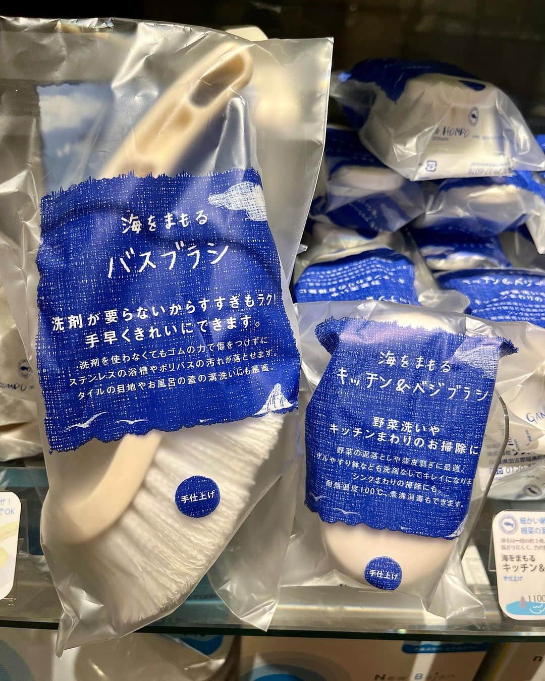 吉沢悠さんのインスタグラム写真 - (吉沢悠Instagram)「． Natural Houseでいいもの見つけた。 「海をまもるバスブラシ」  洗剤不要で、浴室洗えるって。まずは使ってみます。  #海を守る #naturalhouse  #バスブラシ」9月21日 8時06分 - hisashi_yoshizawa