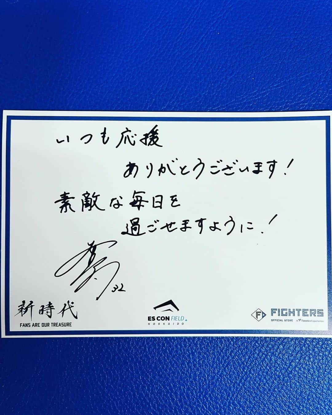 谷内亮太のインスタグラム：「最後まで必死にプレーします。  #プロ野球 #北海道日本ハムファイターズ  #谷内亮太  #lovefighters」