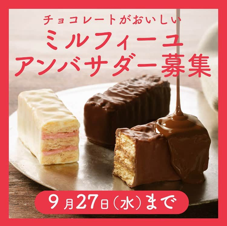 メリーチョコレート(公式) のインスタグラム