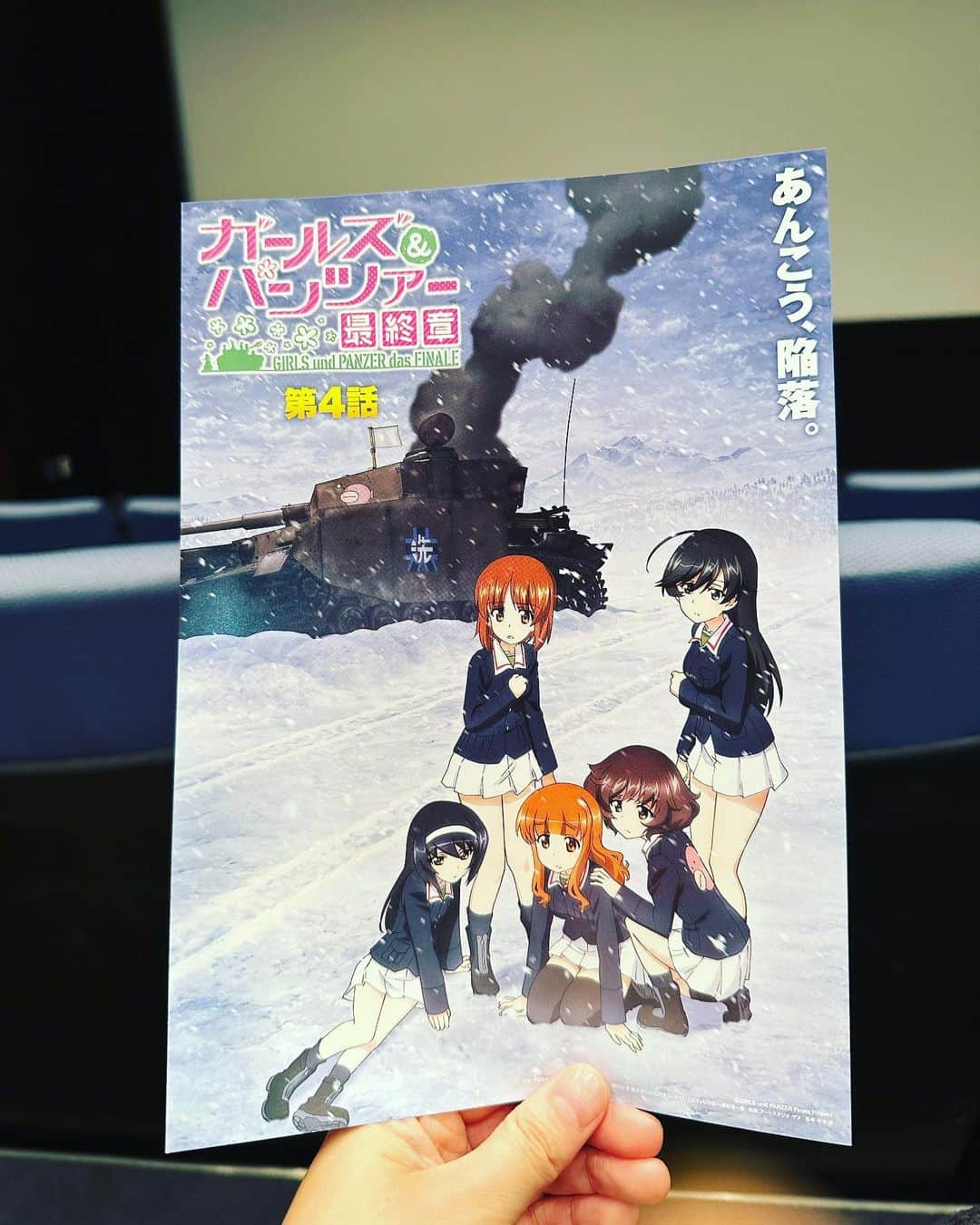 生天目仁美 のインスタグラム：「ガルパン第4話の試写会に行きました。 いやーすごかったわ〜！ 濃い時間でした。 展開が凄過ぎて目が離せなくて 疲れたくらい（笑）  佳奈と一緒に行ったんだけど 佳奈がおすすめの卵をくれた🥚 卵かけご飯にすると美味しいよって。 食べるの楽しみ😊  #ガルパン第4話」