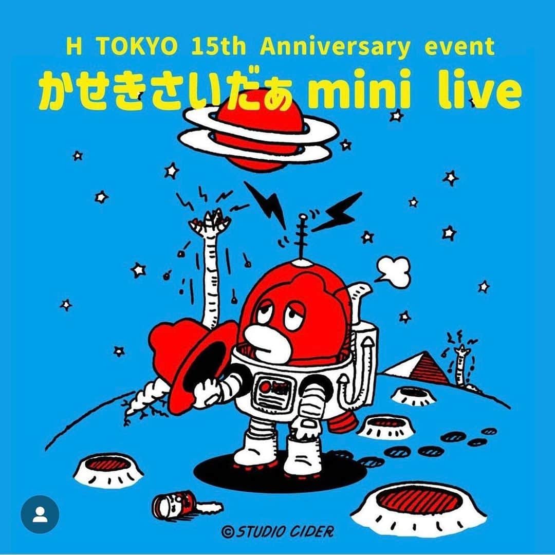 かせきさいだぁのインスタグラム：「かせきさいだぁ mini live H TOKYO三宿店 9/23(土) open 19:00/start 19:30 １ドリンク付き 税込1,000円（現地決済）  H TOKYO三宿店にお名前、お電話番号、ご予約希望人数（おひとりさま2名まで）を記載し、メールでご予約ください。先着で15名までとさせていただきます。 store_mishuku@htoyko.com」