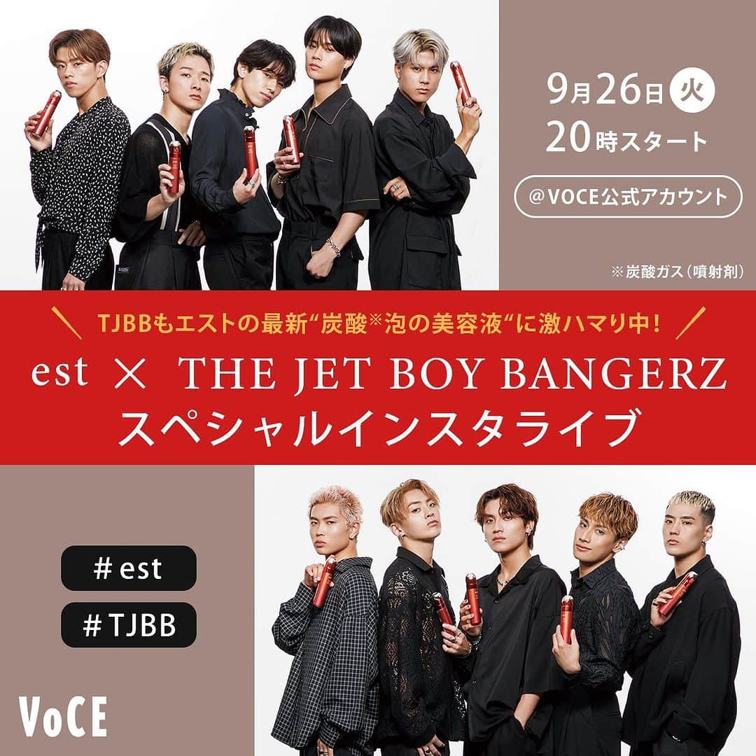 VOCE編集部さんのインスタグラム写真 - (VOCE編集部Instagram)「【9月26日（火）20:00頃〜 est×THE JET BOY BANGERZスペシャルインスタライブ開催決定！】   本日発売のVOCE11月号ではTHE JET BOY BANGERZの皆さんに初の美容タイアップ企画にご出演いただきました🔥 タイアップブランドは、炭酸コスメの火付け役「エスト」✨✨   TJBBの10人は、実は美容に興味津々！　ということで、最近の彼らの美容事情や、今回初体験となった炭酸※泡の美容液「エスト セラム ワン アドバンスド」の感想などなど、いろいろ伺っていきたいと思います😎✨   ※炭酸ガス（噴射剤）   出演：THE JET BOY BANGERZ @the_jet_boy_bangerz   インスタライブをご視聴いただく際は、端末のモニターの明るさを最大に、音量は聞きやすい大きさまで上げておいていただくと、より良い条件でご視聴いただけます。   ーーーーーーーーーーーーーーーーーーーーー   VOCEのInstagramでは新作コスメ情報やメイクテク、撮影舞台裏を毎日お届け!ぜひフォロー&チェックして！！   @vocemagazine #PR #voce #voceおすすめ #vocemagazine #ヴォーチェ #美容マニア #美容好きさんと繋がりたい #コスメ好きさんと繋がりたい #インスタライブ #ライブ配信 #est #エスト #炭酸美容 #thejetboybangerz #宇原雄飛 #エイロン #石川晃多 #田中彰 #桑原巧光 #佐藤陽 #古嶋滝 #NOSUKE #佐藤蒼虎 #中村碧」9月21日 9時00分 - vocemagazine