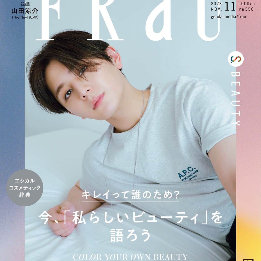 のインスタグラム：「【本日情報解禁！FRaU11月号は山田涼介さんが目印！】  9月28日に発売する本誌のカバーに#山田涼介 さんにご登場いただきます🎉  「サステナブルな美容とは何か」をテーマに、さまざまな角度から今の時代のビューティを考えていきます。  山田さんにご登場いただくカバーストーリーは８p。ご自身を形づくる「カッコよさ」「美しさ」についてインタビューさせていただきました🎤　撮影シーンでは、山田さんのプロフェッショナルな美しさを目撃する場面も！！  #なにわ男子 の #藤原丈一郎 さんの撮り下ろしや、スペシャルフォトで構成した#羽生結弦 さん企画など、見どころ満載です。  各ネット書店で予約受付中です⚡ 発売をどうぞお楽しみに！」
