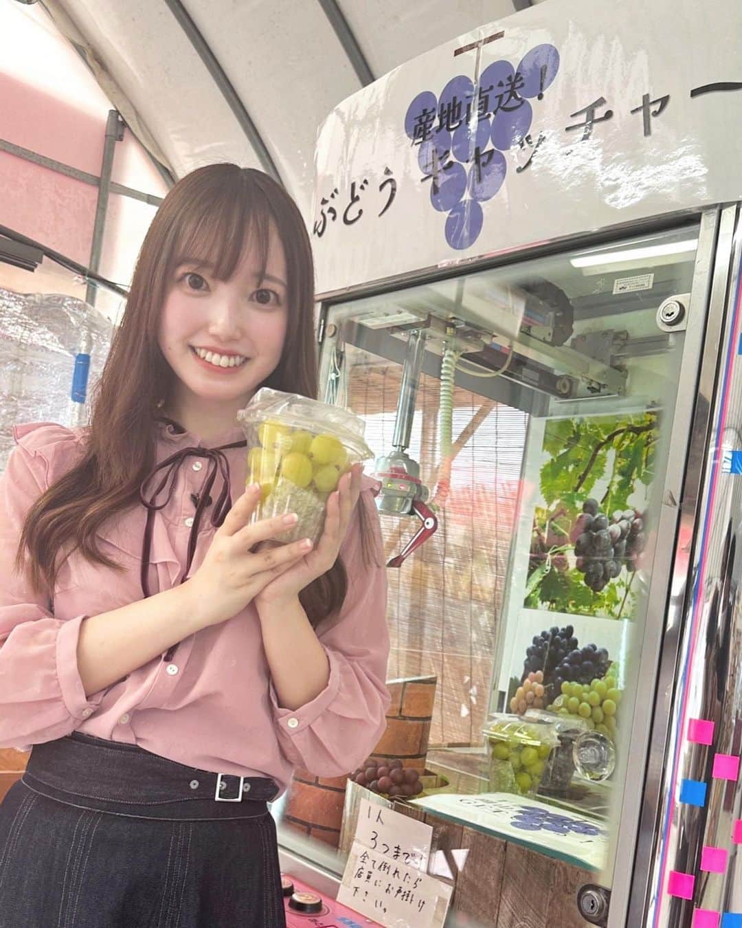 石井奏美のインスタグラム：「明日はRNC news every.内で放送の 中四国旬コレを担当します🍇  岡山県美作市にある 美作農園で新しいぶどう狩りを 体験してきました✨  お天気コーナーとあわせて ご覧いただけたら嬉しいです👀  今日も1日お疲れ様でした💐🧸  #岡山#美作#香川#アナウンサー #美作農園#ぶどう狩り#ぶどう #okayama#kagawa」