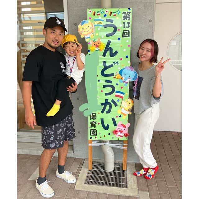 NON-Pさんのインスタグラム写真 - (NON-PInstagram)「先週土曜日、保育園の運動会💪  みんな可愛かったし、頑張ってる姿に🥹💕  個人的に息子の可愛いポイントは、 お遊戯してる時じゃなくて笑  最後にメダル貰った後の嬉しそうなニヤニヤ顔🎖️ と、 鉄棒の順番待ってる間と終わった後に、仲良しの子とずーっと楽しそうに喋ってる姿🫶  何をお喋りしてるんだろーって思ってほっこりしてた🫶☺️  よく頑張りました、お疲れ様👏☺️  先生たち大変だよなー、ホントに❗️ ありがとうございます、お疲れ様でした🙏  そしておそらく1番頑張ったのは、ウチのパパ🧔🏻‍♂️ 今年は、スピーカー手配から配送から設置から音出しから後片付けまでやりました❗️ 当日の朝は、先生たちと同じ6時入り❗️  業者さん⁉笑  ホントお疲れ様👏  #保育園 #運動会 #よく頑張りました  #💮 #🎖️ #急いでて靴下 #その靴下は出前一丁 #セリアで買った」9月21日 19時36分 - nonp_mam