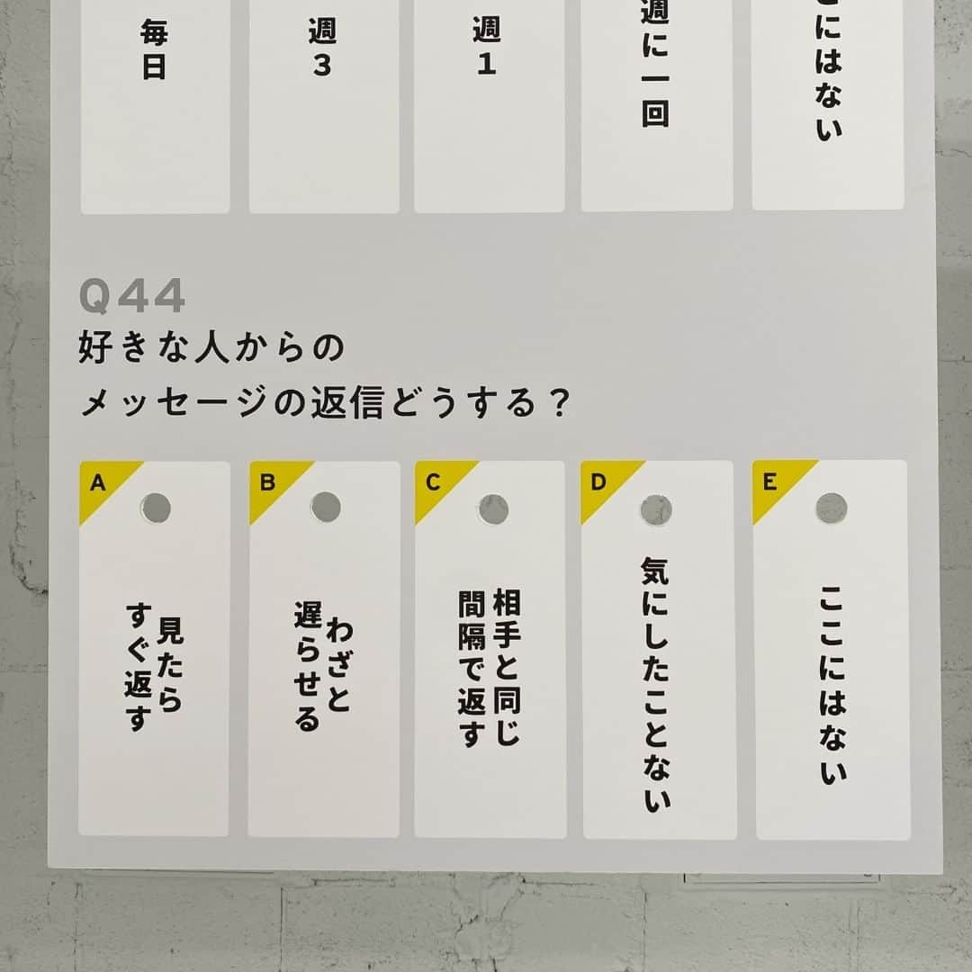 isutaさんのインスタグラム写真 - (isutaInstagram)「自分にとって“ふつう”だと思っていたことが、他の人にとっては“ふつう”ではない場合も。そのものさしや感覚は人それぞれで、意外とバラバラだったりするよね💭  そんな違いを楽しめる体験型展示「みんなどんな感じ？展」が、9月21日（木）、東京・明治神宮前にてスタート！  みんなの好きや嫌いやこだわりを集めて、同じ部分や違いを視覚化する、体験型の企画展だよ。  「ねえねえ、あなたはどんな感じ？」と聴きたくなる、50の質問が展示されています。  1人で楽しむのはもちろん、友達や恋人と一緒に来て、お互いの“ふつう”を確かめ合うのも新鮮かも💡  @entaku_official  [みんなどんな感じ？展] 期間：9月21日（木）〜24日（日） 場所：PLAT渋谷（渋谷区神宮前6-27-8 エムズ原宿 B1） 時間：11:00～21:30（最終入場21:00） チケット：前売り券1000円、当日券1300円  ✄-----------------------✄  姉妹アカウント @i_am_isuta も更新中  isuta編集部の日常のひとコマや 取材の最新レポを発信しているよ️˖°  ほかにも、エディターが気になる カフェやファッション、コスメをご紹介.・* ぜひフォローしてね️  ✄-----------------------✄  #isuta #isutapic #イスタ #みんなどんな感じ展 #plat渋谷 #渋谷区 #渋谷デート #明治神宮前 #企画展 #展示 #展示会巡り #体験型 #体験型イベント #体験型スポット #ふつう #友達と一緒に #違い #お出かけスポット #展示会 #展覧会巡り  #お出かけ好きな人と繋がりたい #お出かけ情報 #お出かけ好き #休日のすごしかた #基準 #週末イベント #実験展 #東京お出かけ」9月21日 19時48分 - isuta_jp