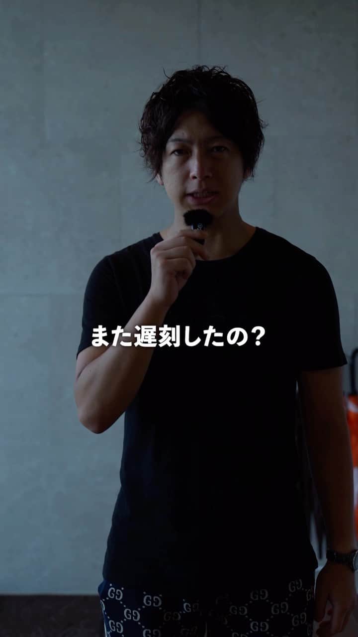 佐藤一洋のインスタグラム：「遅刻するって 本当にあり得ないです。  こんにちは！ かずしゃちょーです。 —— ＼経営×SNSマーケティングの発信してます／ ■マーケティングは得意だけど駆け引きは嫌い ■売上と幸福度をどちらも追求する男です ■YouTube登録者数1.2万人 ——  このアカウントでは僕が経験してきてわかった最新の ✔︎マーケティング ✔︎SNS戦略 ✔︎経営術 を発信しています  他の投稿→@kazuhiro0421  #人生 #仕事 #仕事術 #経営者 #社長シリーズ」