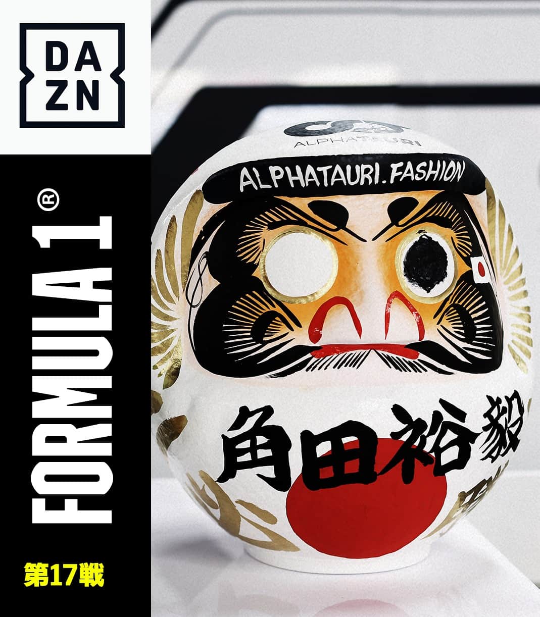 DAZN JAPANのインスタグラム