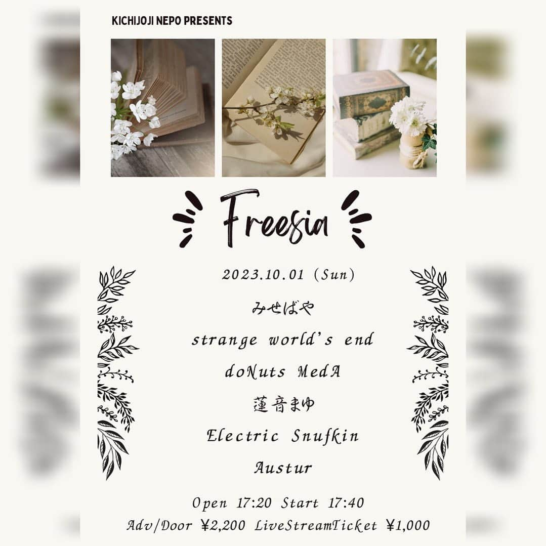 strange world's endのインスタグラム：「【LIVE INFO】  -New Schedule- <配信アリ>  10/1(日)@吉祥寺NEPO https://nepo.co.jp/  NEPO pre 『Freesia』  act: みせばや doNuts MedA 蓮音まゆ Electric Snufkin Austur strange world's end (出番20:40～)  OPEN 17:20 / START 17:40 来場￥2,200 / DRINK別 配信 ￥1,000  ▽来場TICKETご予約フォーム http://www.strangeworldsend.com/schedule-1/ticket-info/  ▽配信TICKETご予約フォーム https://nepostream.myshopify.com/collections/new/products/231001  ※生配信のアーカイブ視聴は1週間となります。  ↑チケットご予約はプロフィール欄にあるリンクのofficial webから出来ます。  #strangeworldsend #ストレンジワールズエンド #飯田カヅキ #kazukiiida #平マサト #masatotaira #フルカワリュウイチ #ryuichifurukawa #musician #ミュージシャン #band #バンド #吉祥寺nepo #吉祥寺 #live #ライブ #livehouse #ライヴハウス #flyer #フライヤー #イベント #event」