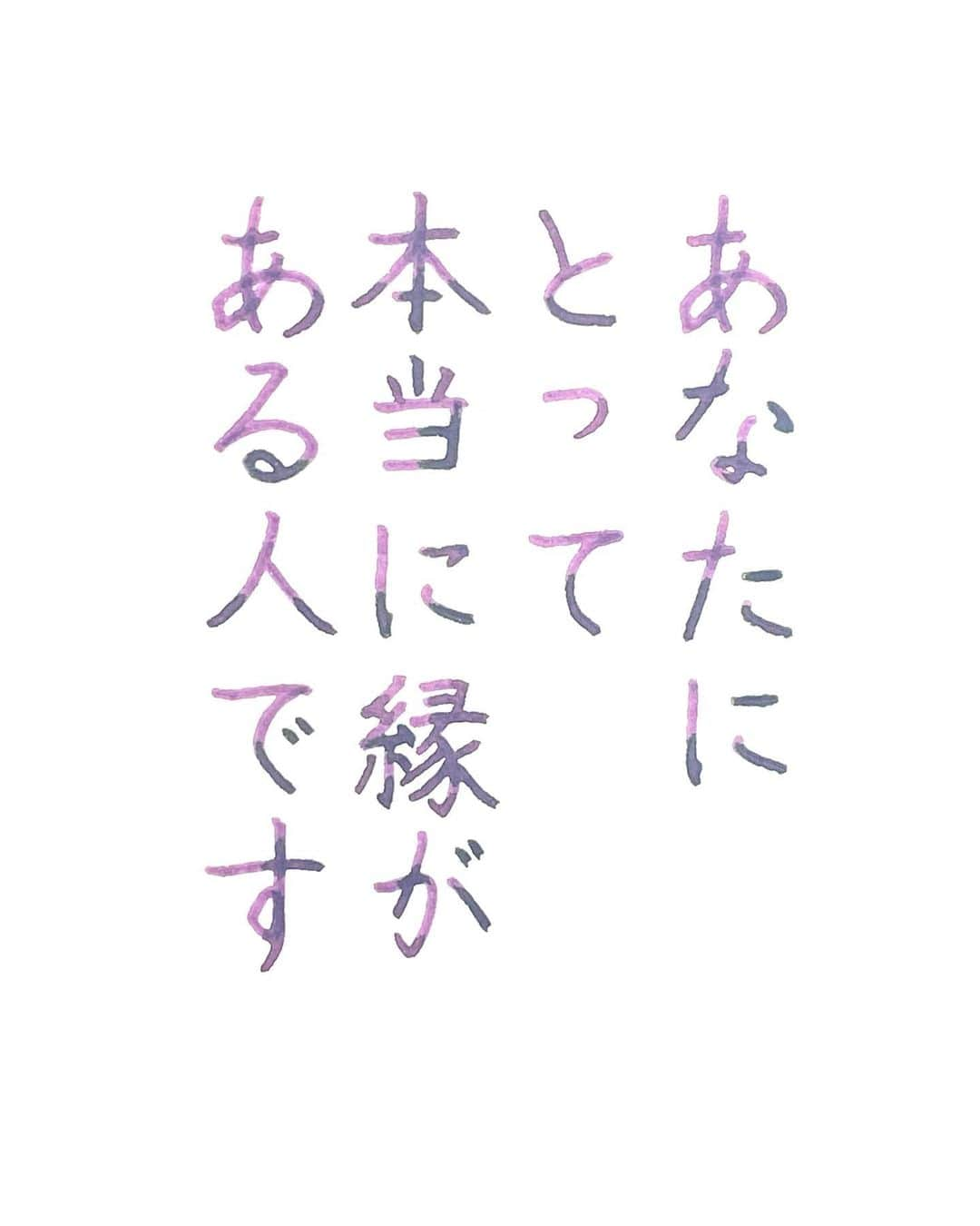 NAOさんのインスタグラム写真 - (NAOInstagram)「#マノマノさんの言葉  ＊ ＊ どんどん自分を出して行きます！！！  ＊  #楷書 #メンタル  #人生　 #人間関係 #名言  #ガラスペン  #癒される時間  #素敵な言葉  #美文字  #優しい言葉  #前向きな言葉  #心に響く言葉  #格言 #言葉の力  #名言」9月21日 19時55分 - naaaaa.007