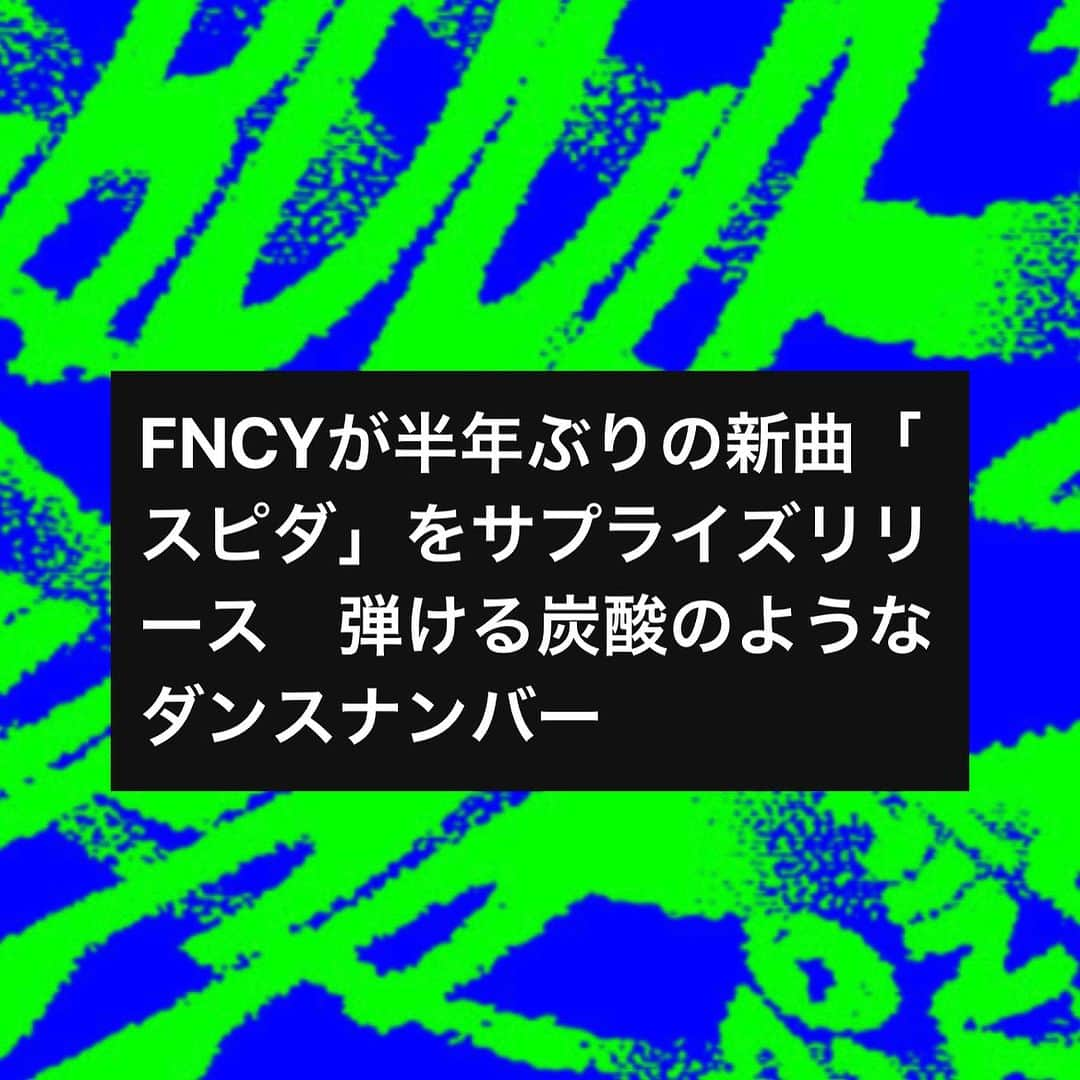 FNCYさんのインスタグラム写真 - (FNCYInstagram)「🔜🔜🔜🔜🔜🔜 今週末より久々のFNCYのLIVEが御座います🎤🎤🎤 ◆09/24(日) @ringofes  ◆09/30(土) @mindtravel_info  ◆09/29(金) @musicbarbounce  ※G.RINA,ZEN-LA-ROCKのみ 各現場に是非新曲『スピダ』聴いて遊びに来てくださいませ‼️‼️💥‼️‼️ . . . #fncy #zenlarock #grina #鎮座dopeness」9月21日 20時02分 - fncy_official