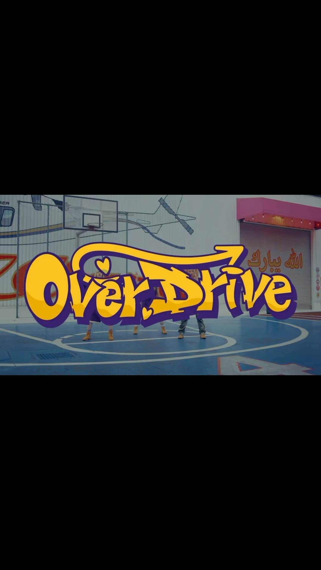 Chegoのインスタグラム：「Chego - Over Drive TEASER  9.22 20:00 RELEASE  💙💚🩷  #Chego #OverDrive」