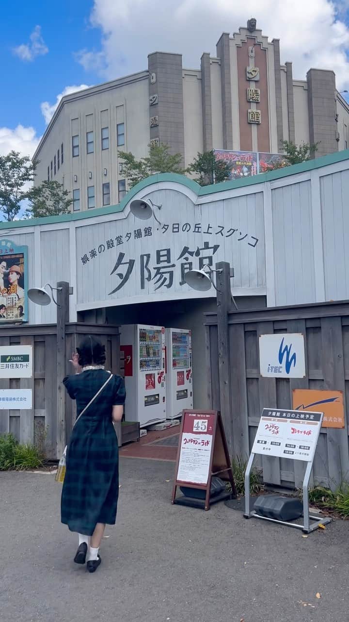 れみぱんのインスタグラム：「楽しかった🐼📸 #西武園ゆうえんち」