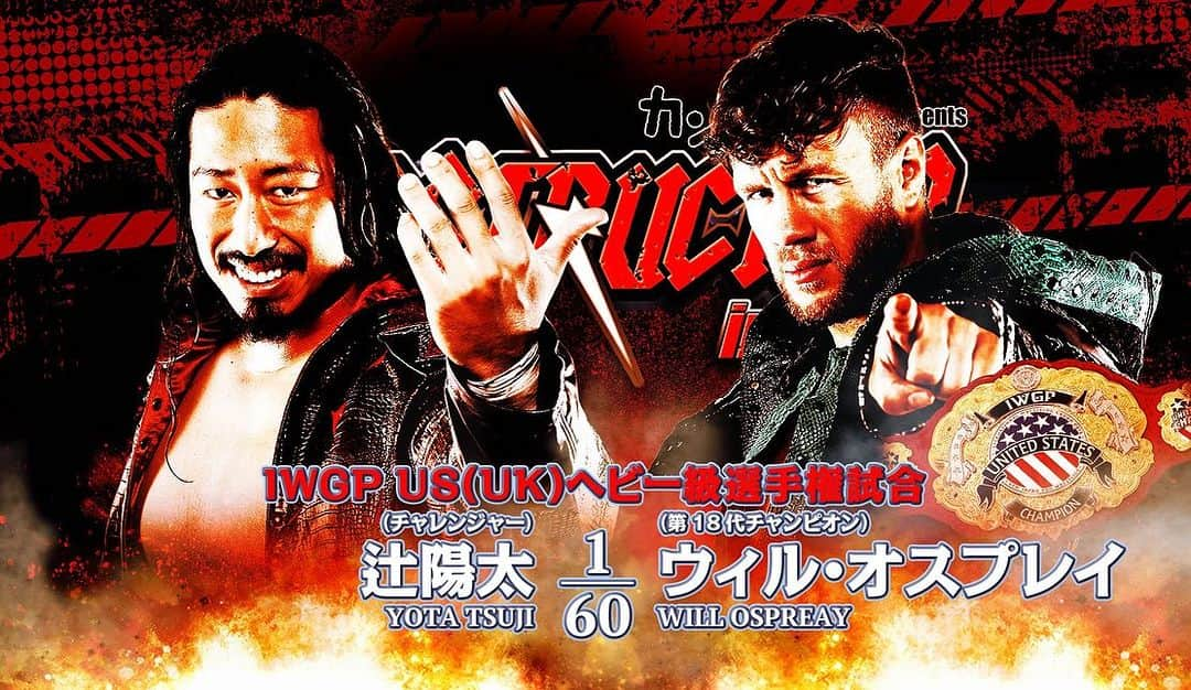 新日本プロレスリング 新日企画のインスタグラム：「【9.24神戸大会まであと3日‼︎】  9月24日(日)神戸ワールド記念ホール PM 4:00 Gong!!  〜全対戦カード 10試合〜 https://sp.njpw.jp/442702  ・IWGP US（UK）ヘビー級選手権   ウィル・オスプレイ 🆚 辻陽太  ・スペシャルシングル 　内藤哲也 🆚 ジェフ・コブ  ・スペシャルシングル 　鷹木信悟 🆚 グレート－O－カーン  ・IWGPタッグ選手権 　後藤洋央紀＆YOSHI-HASHI 🆚 マイキー・ニコルス＆シェイン・ヘイスト  ・「KOPW2023」争奪戦 　タイチ 🆚 SHO   ★その他5試合  【チケット情報】 https://sp.njpw.jp/tornament/433018  ※詳細はオフィシャルサイトにてご確認下さい。  #njpw #新日本プロレス  #destructioninkobe  #神戸ワールド記念ホール #9月24日 #内藤哲也 #鷹木信悟 #辻陽太 #ウィルオスプレイ #グレートoカーン #マイキーニコルス #シェインヘイスト #後藤洋央紀 #yoshihashi #タイチ #SHO」