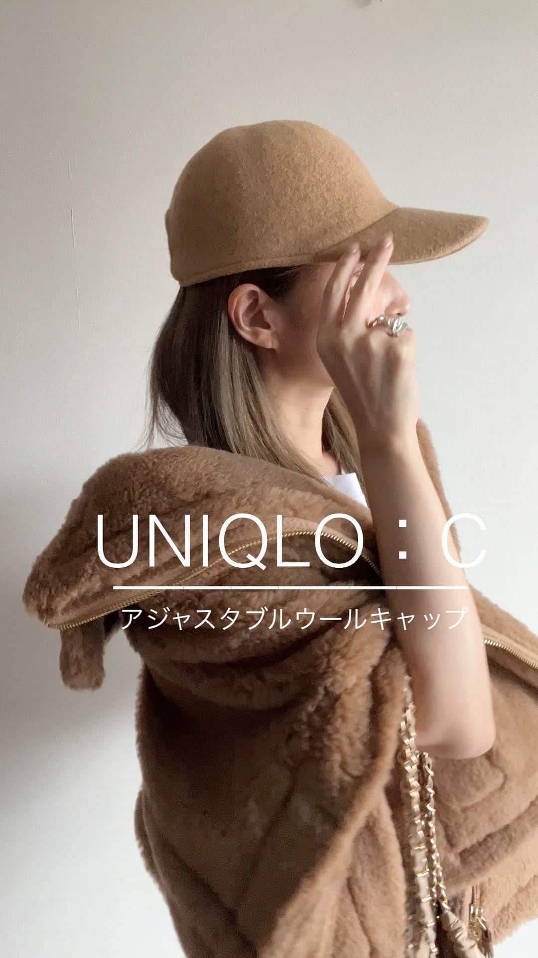 *✭ᏋണᎥ✭*のインスタグラム：「@uniqlo @uniqlo_with で購入した #UNIQLOC のキャップ🧢 めちゃめちゃ柔らかくて、長時間被ってても 頭痛くなったりしない🥹 ㅤㅤㅤㅤㅤㅤㅤㅤ バッグはお気に入りのキルティングトート☺︎ @select.shop.jbg で5,000円以下なの🥹 ㅤㅤㅤㅤㅤㅤㅤㅤ 秋冬の服ってやっぱり可愛い🍁🍂♥️ ㅤㅤㅤㅤㅤㅤㅤㅤ #大人シンプル#オトナカジュアル#大人コーデ#着回しコーデ#高身長コーデ #166cmコーデ #骨格ウェーブ#166cm#韓国ファッション#한국패션#プチプラ#プチプラコーデ #ブルベコーデ#partegram#UNIQLO#ユニクロコーデ#UNIQLOコーデ#40代コーデ#アラフォーコーデ#40代ファッション#テディベアコート #マックスマーラ#maxmara」